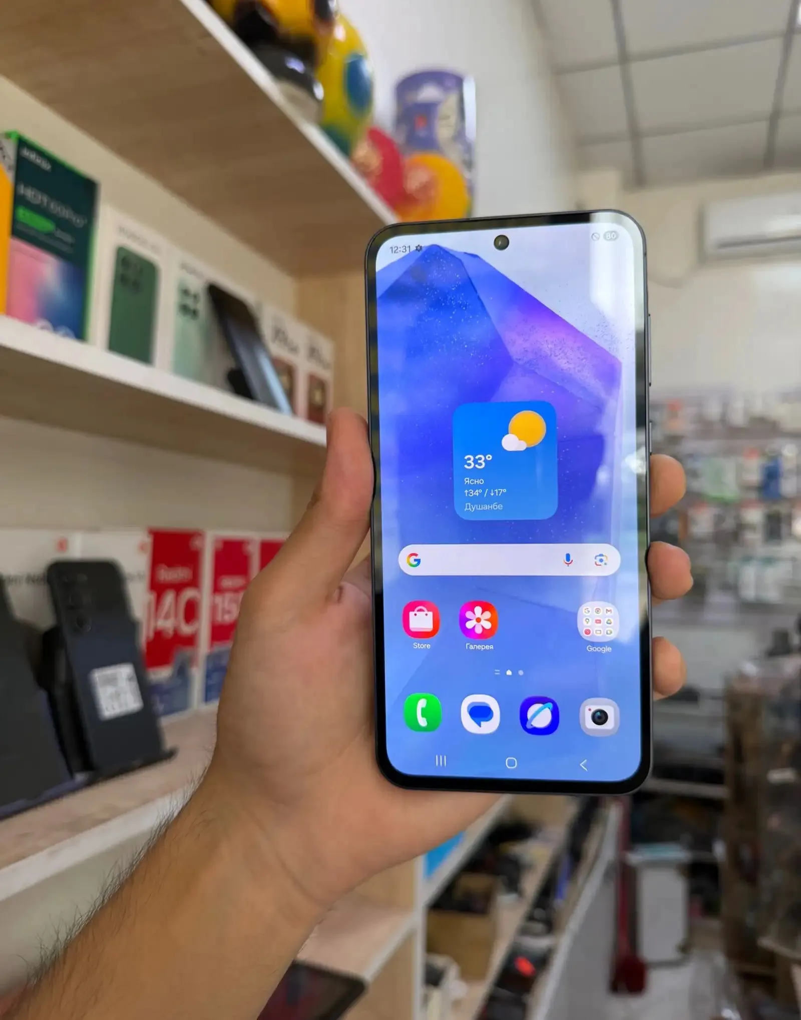 Samsung Galaxy A55 256 gb