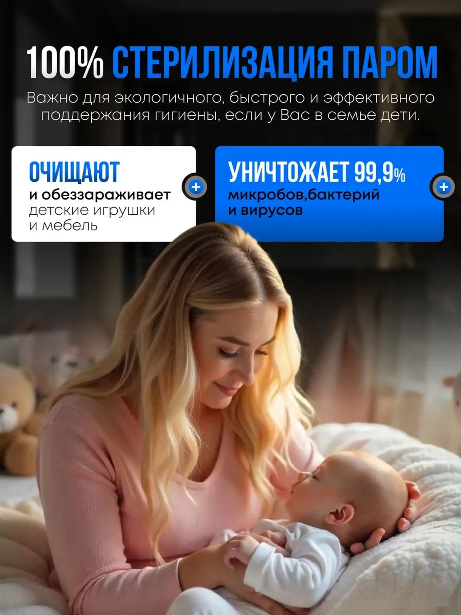 Пароочиститель универсальный для дома мощный парогенератор