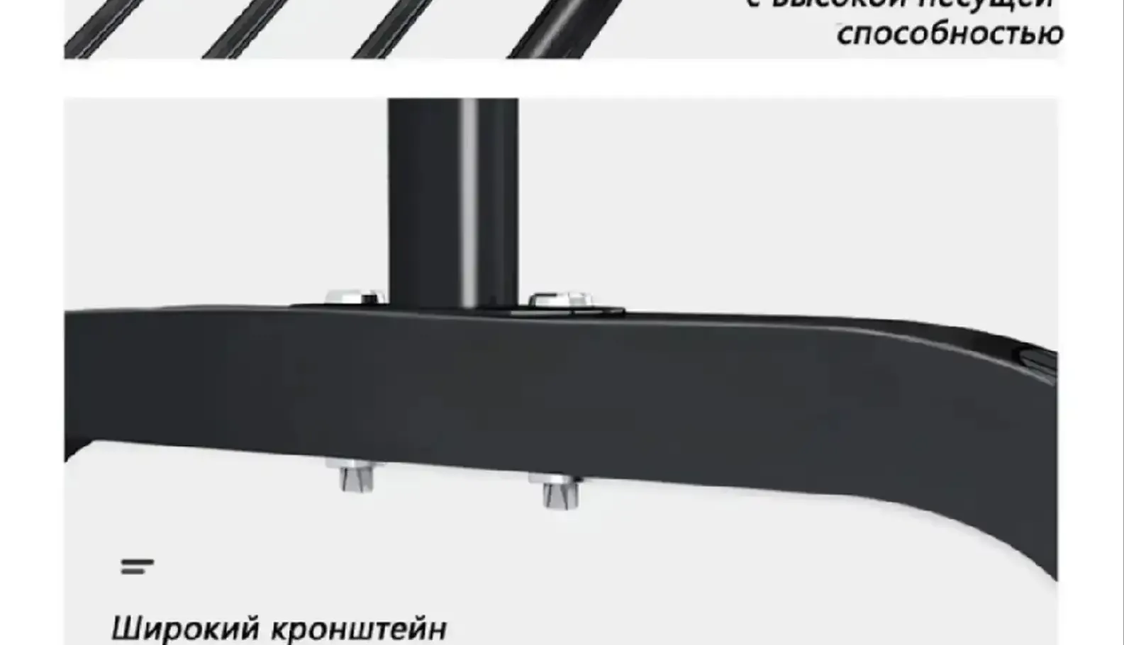 Вешалка для одежды