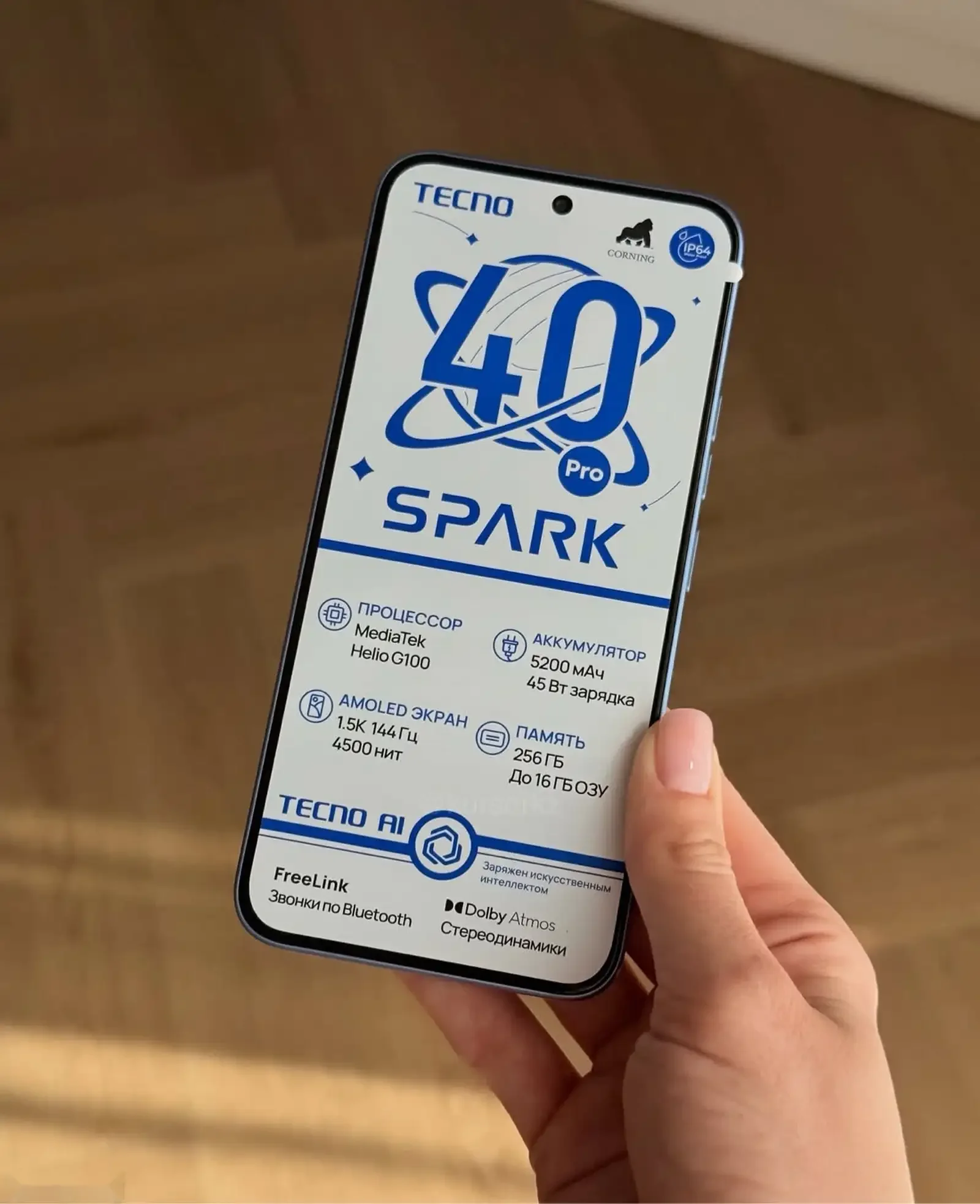 Tecno Spark 40 Pro 8+8/128Gb — фото 8