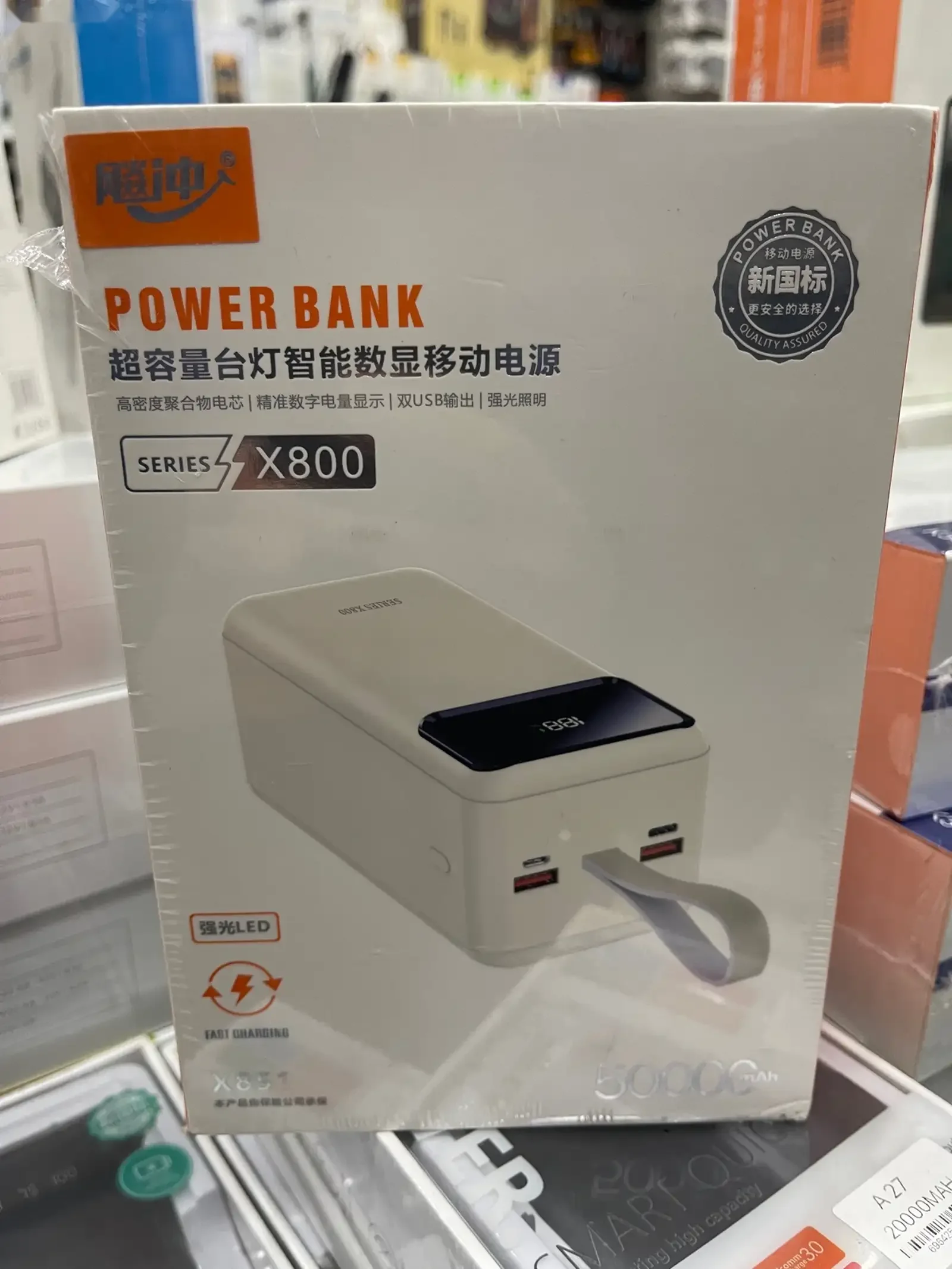 Внешний аккумулятор Noko X851 Power Bank 50000mAh — фото 2