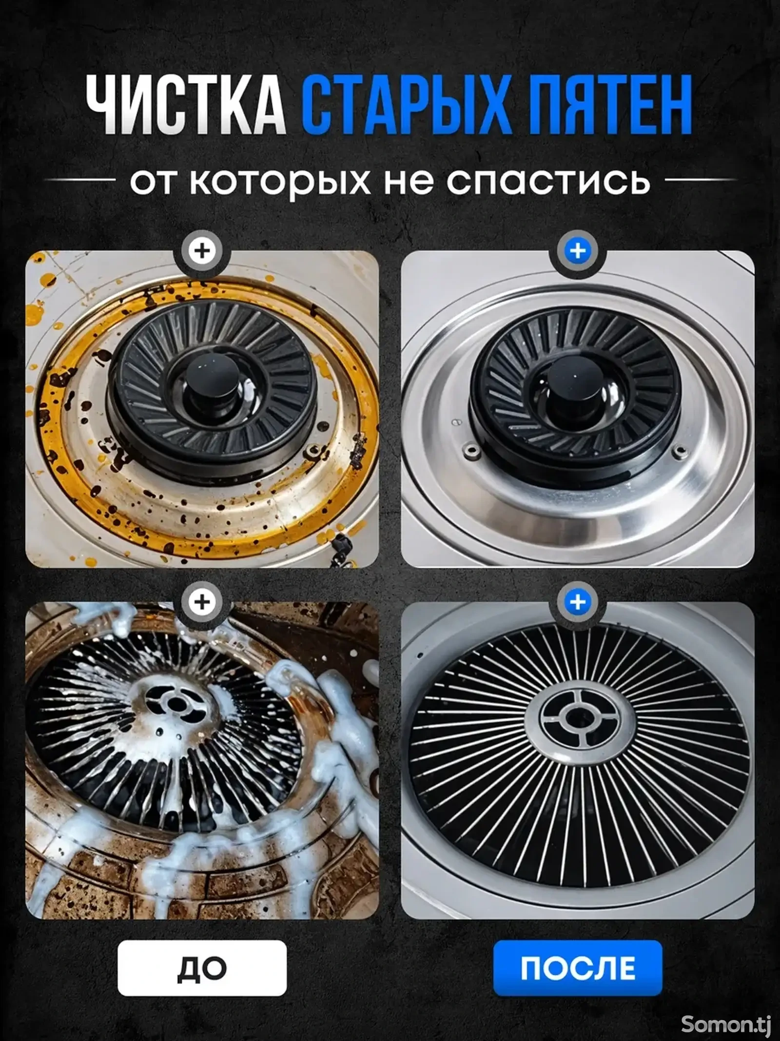 Пароочиститель универсальный для дома мощный парогенератор