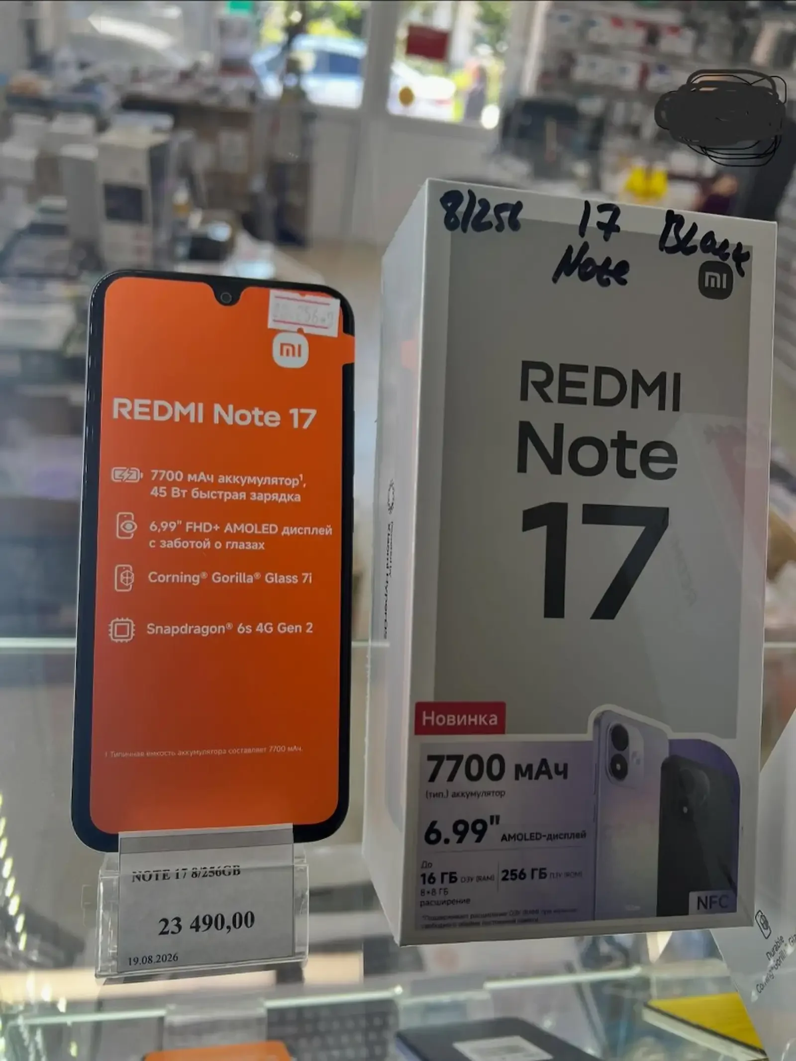 Xiaomi Redmi Note 17 8+8/256Gb Global Version — фото 2