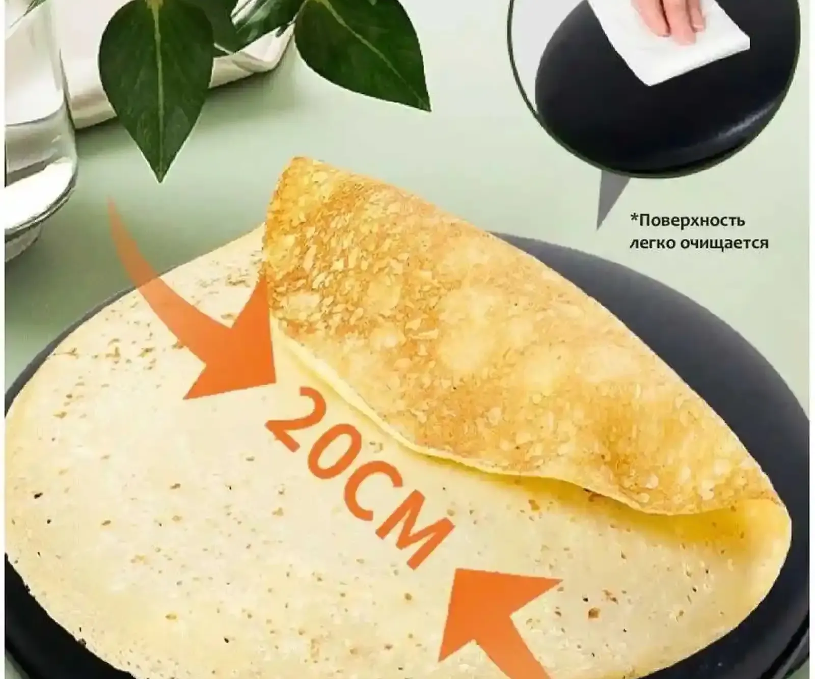 Блинница погружная - это электрическое устройство, предназначенное для изготовле