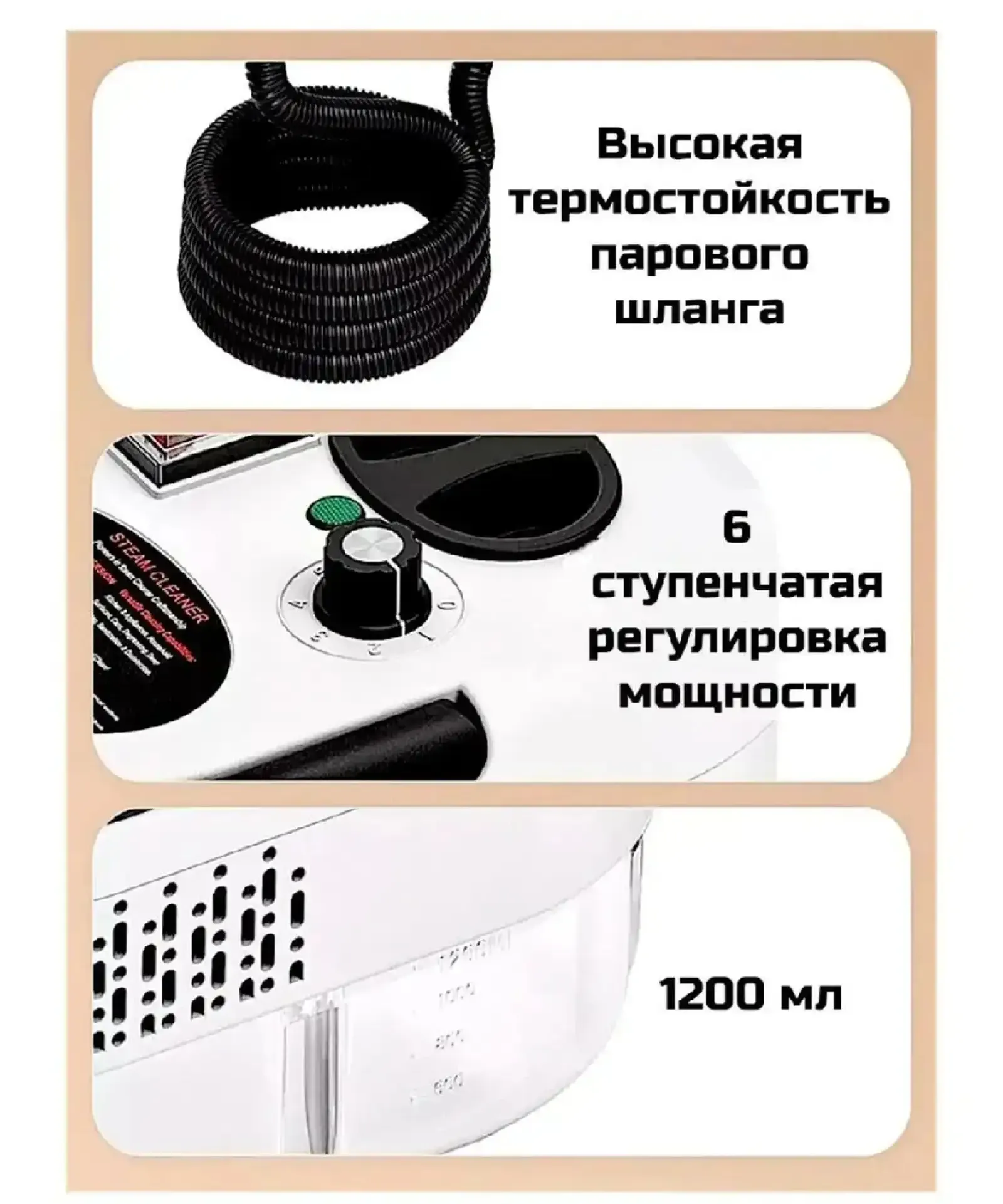 Отпариватель для дома и кухня