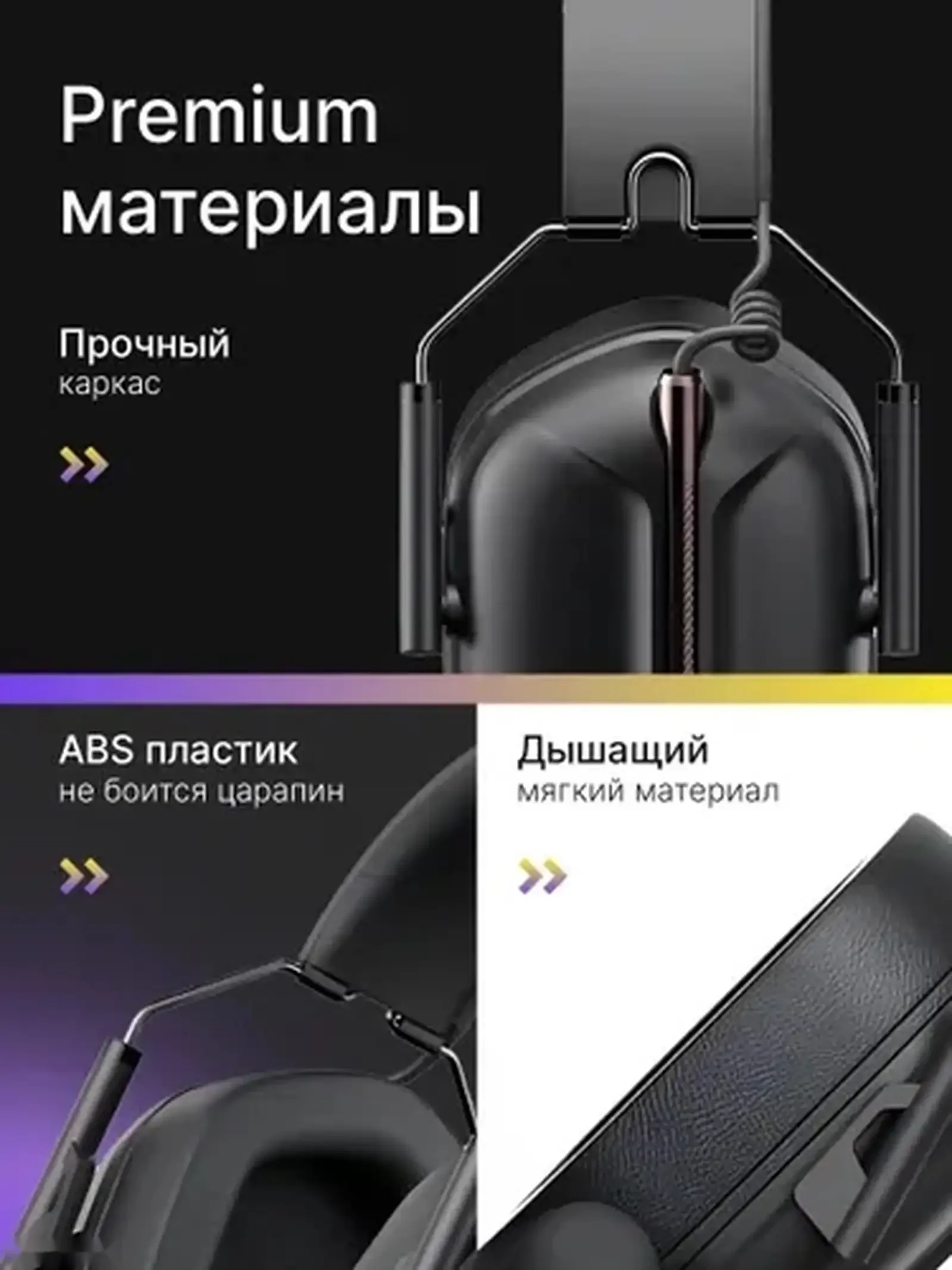 Игровые наушники HAVIT H2033d — фото 3