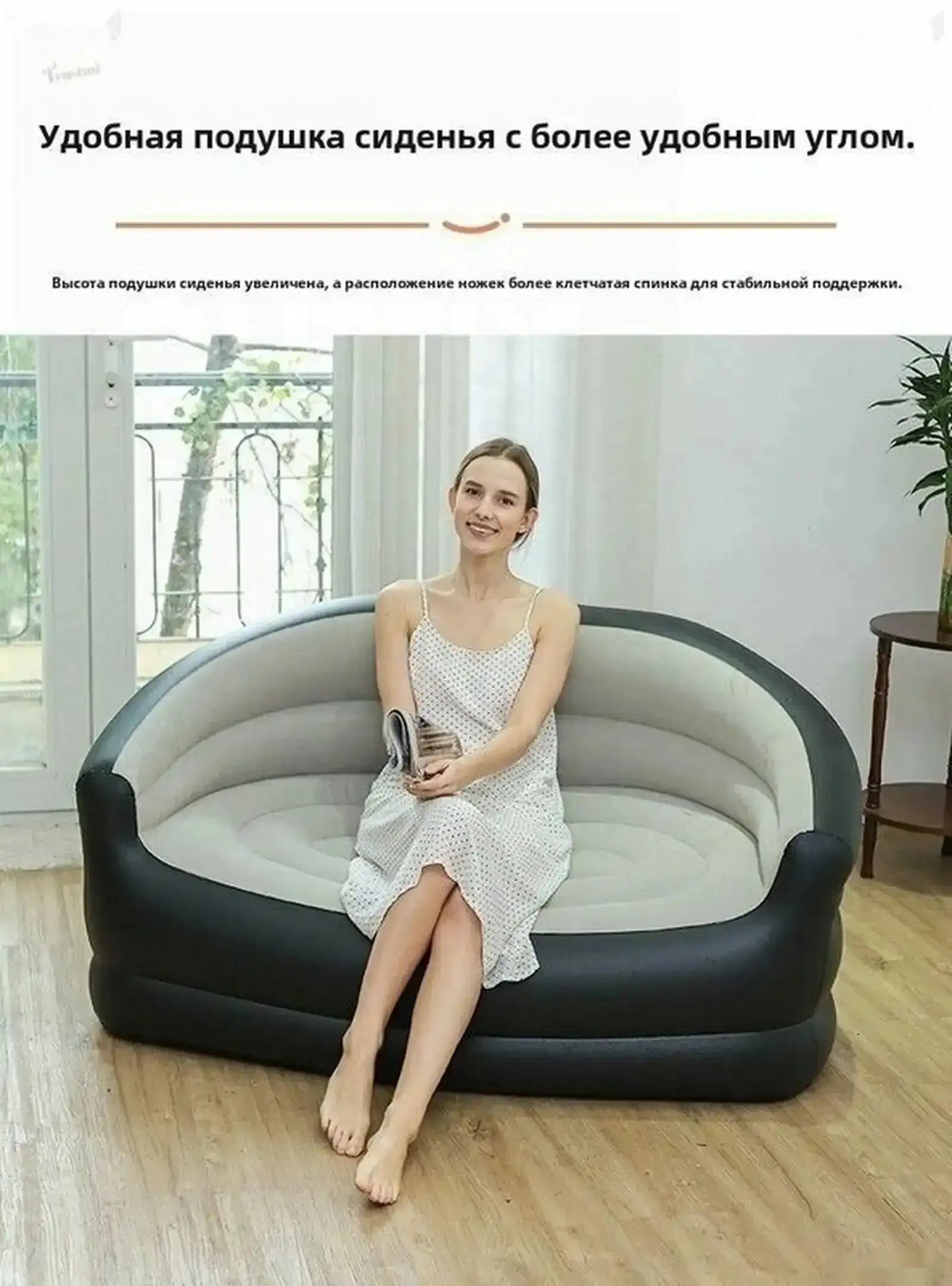 Надувное сиденье / диван для офиса — фото 3