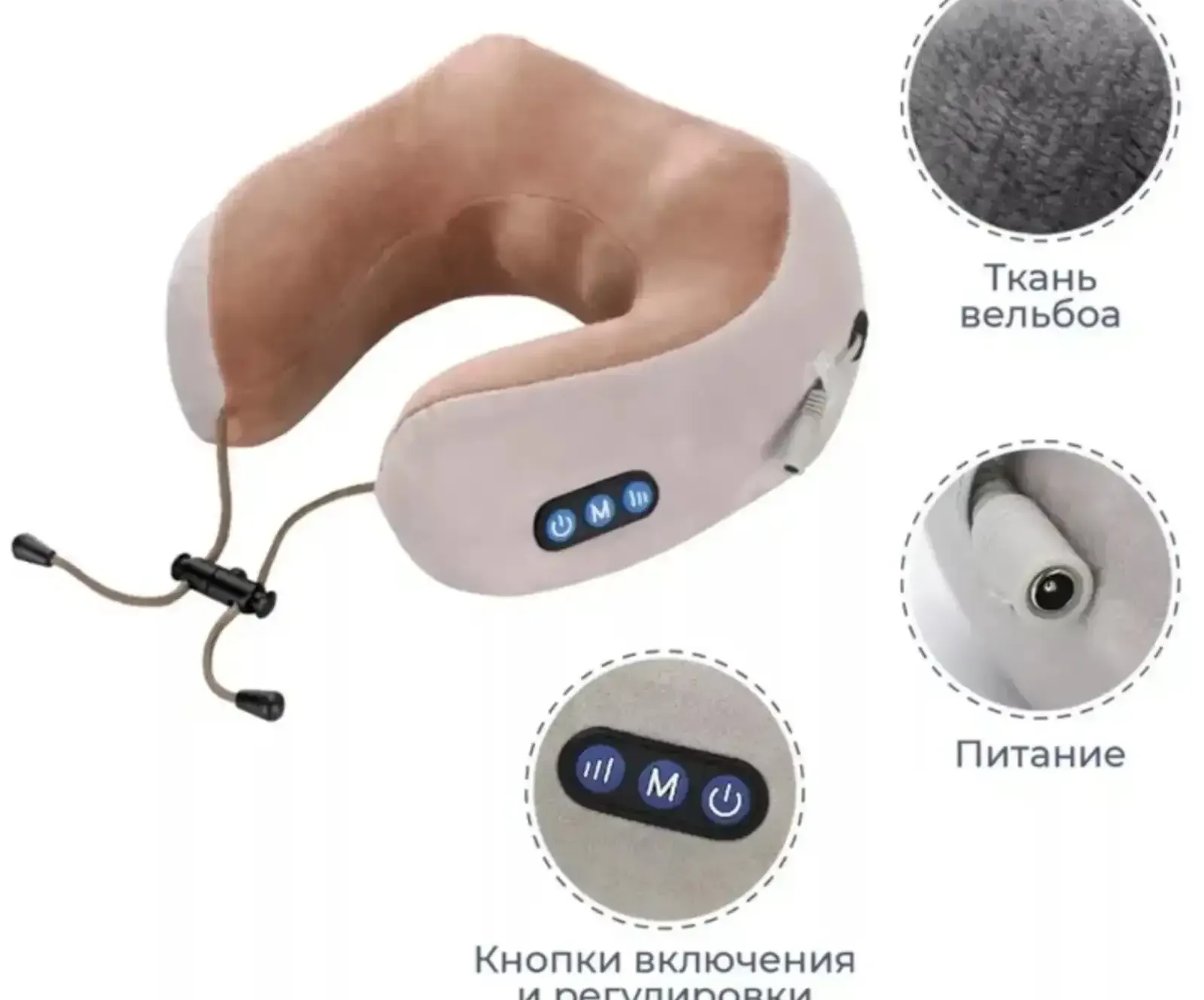 Массажная подушка