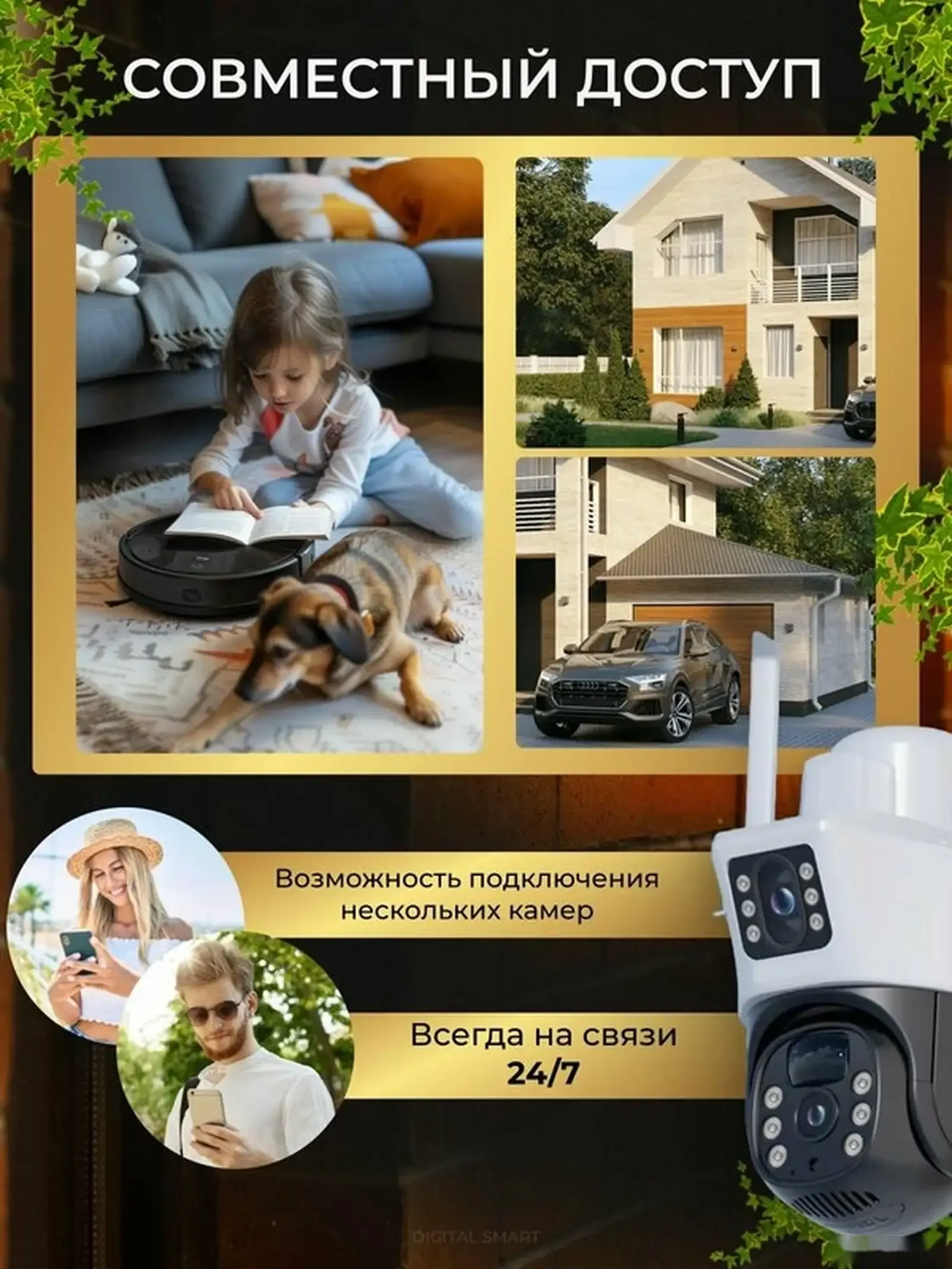 Камера видеонаблюдения уличная 4G с сим картой / IP видеокамера для дома — фото 8