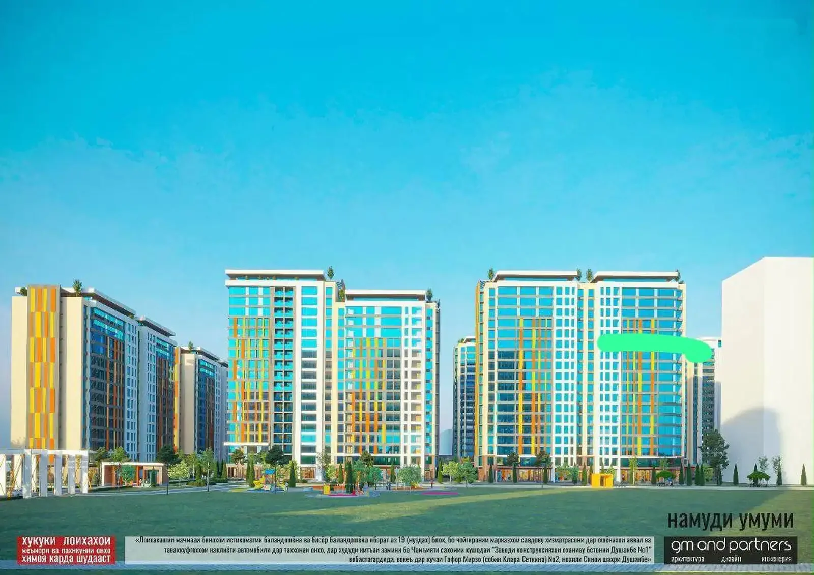 2-комн. квартира, 8 этаж, 88 м², н.Сино,Профсоюз-Ёвари главный — фото 5