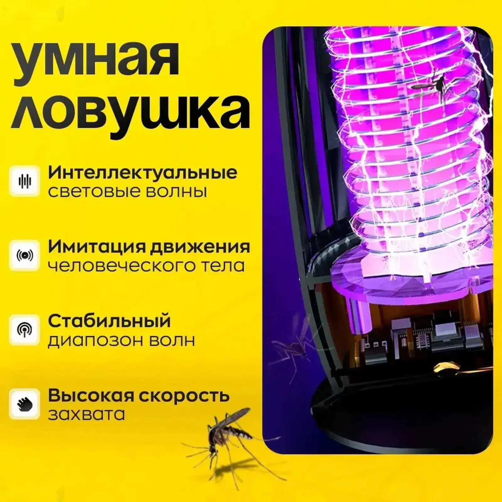 Антимоскитная лампа — фото 6