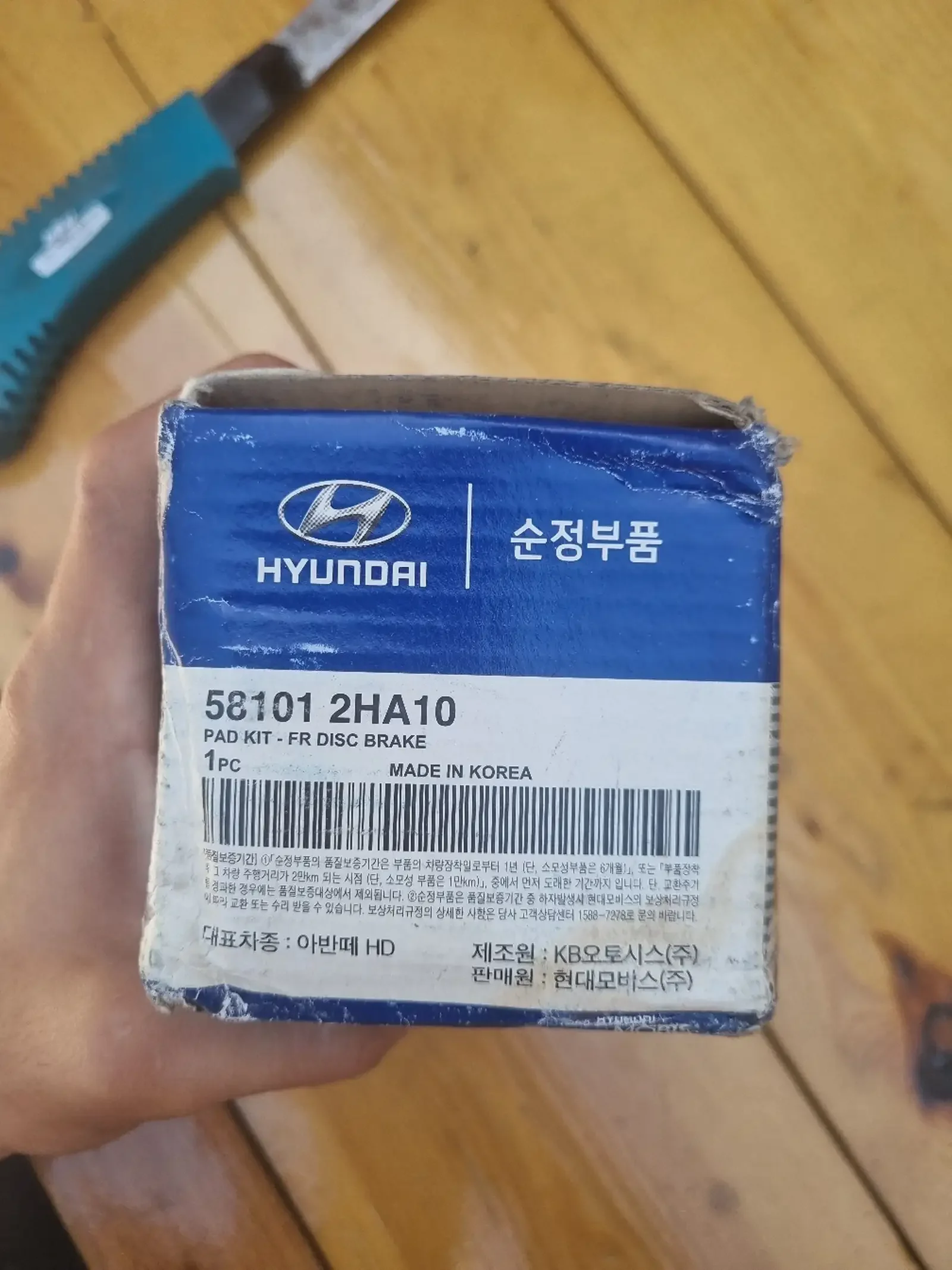 Колодки от Hyundai Avante HD — фото 5