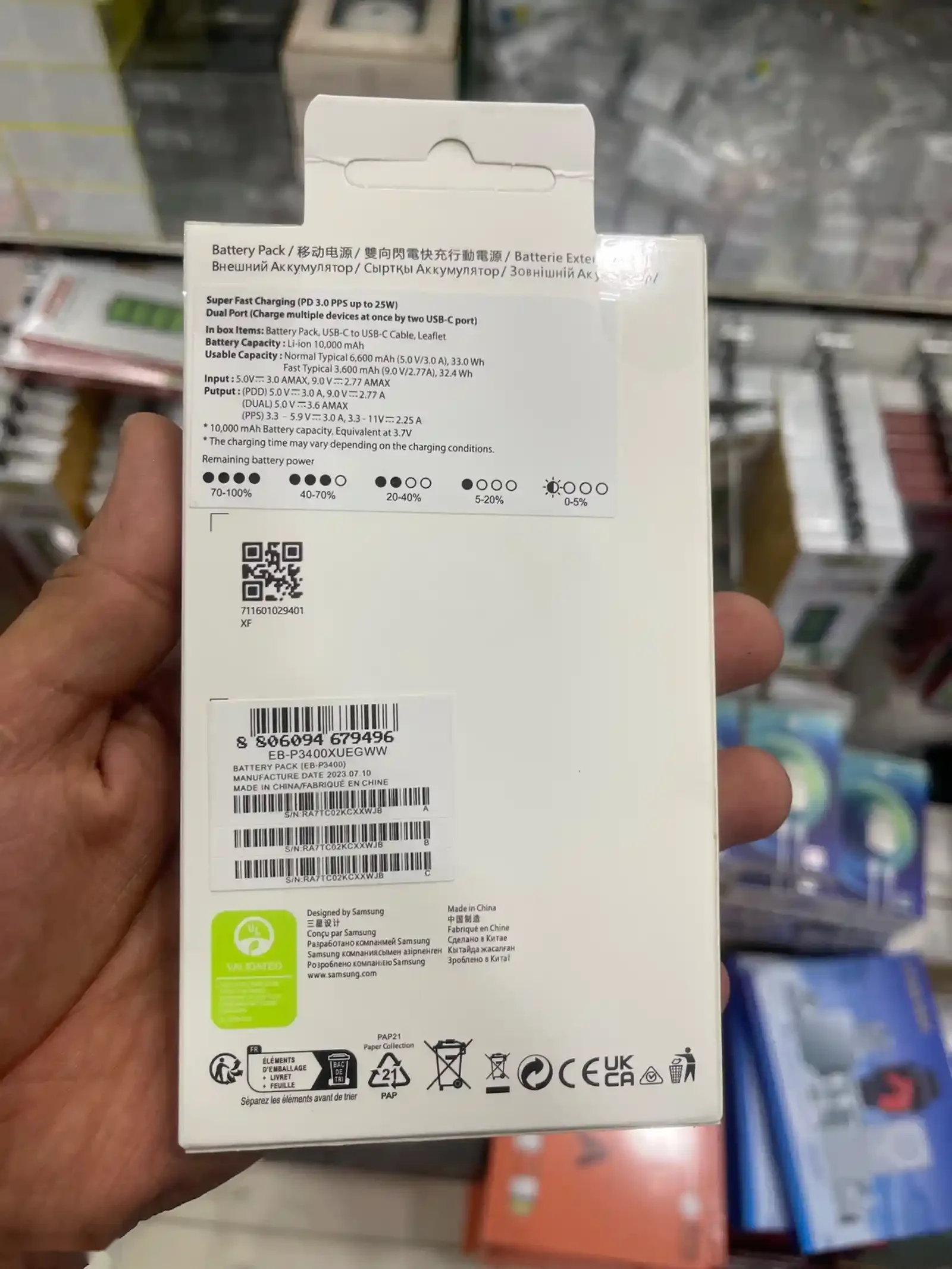 Внешний аккумулятор 10000mah с быстрой зарядкой Samsung Battery Pack 25w — фото 2