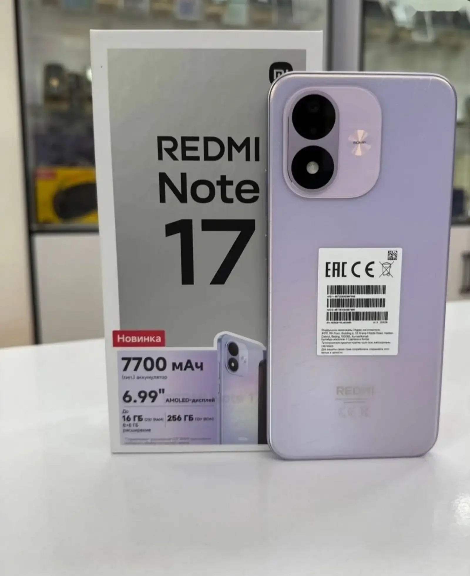 Xiaomi Redmi Note 17 6+4/256Gb 8000Мач — фото 3