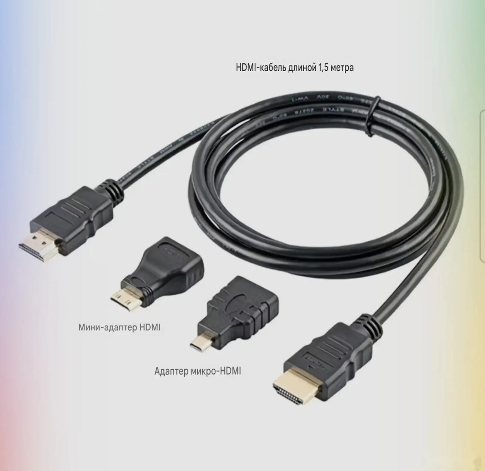 Кабель HDMI2miniHdmi — фото 2