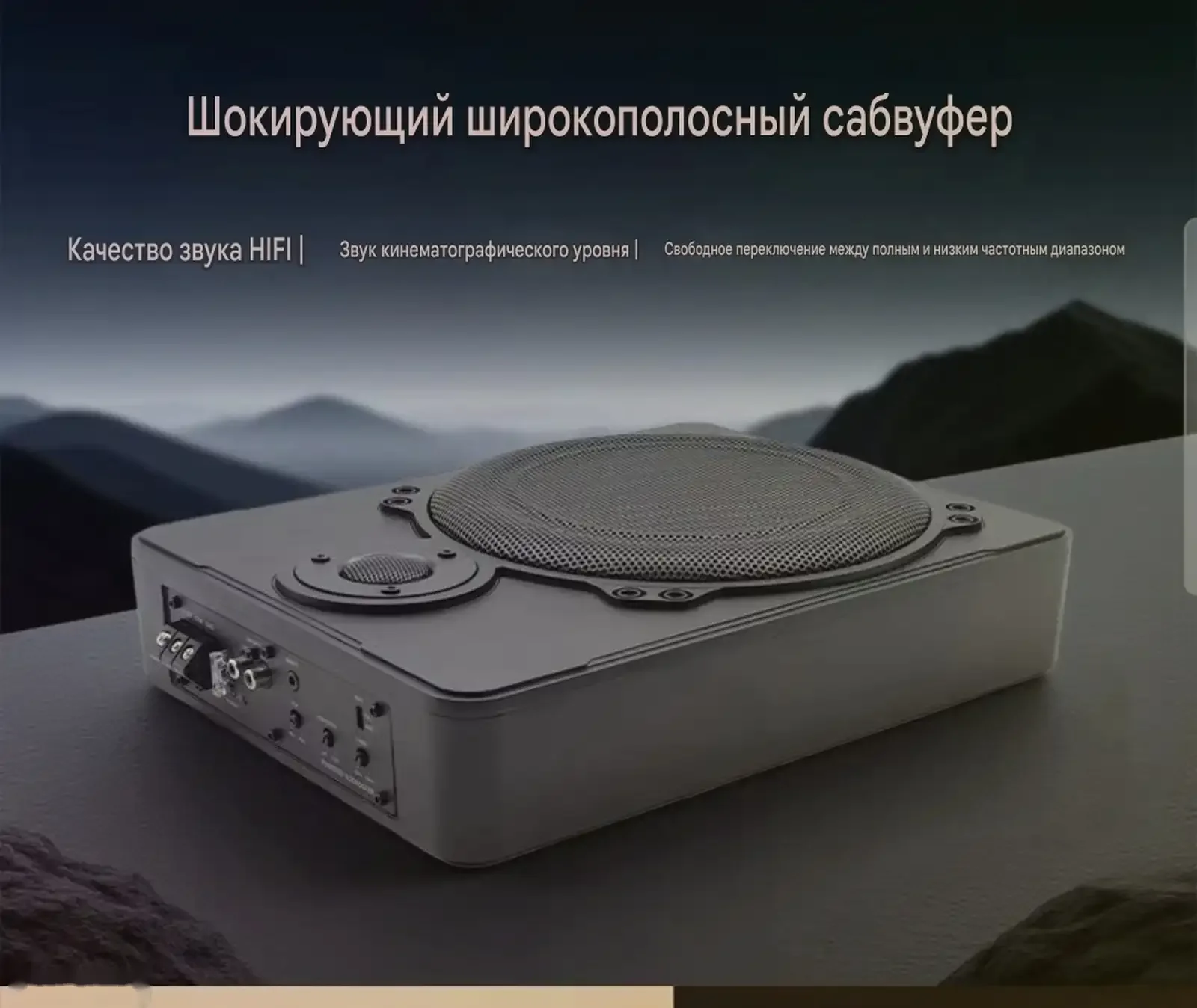 Сабвуфер под кресло — фото 2