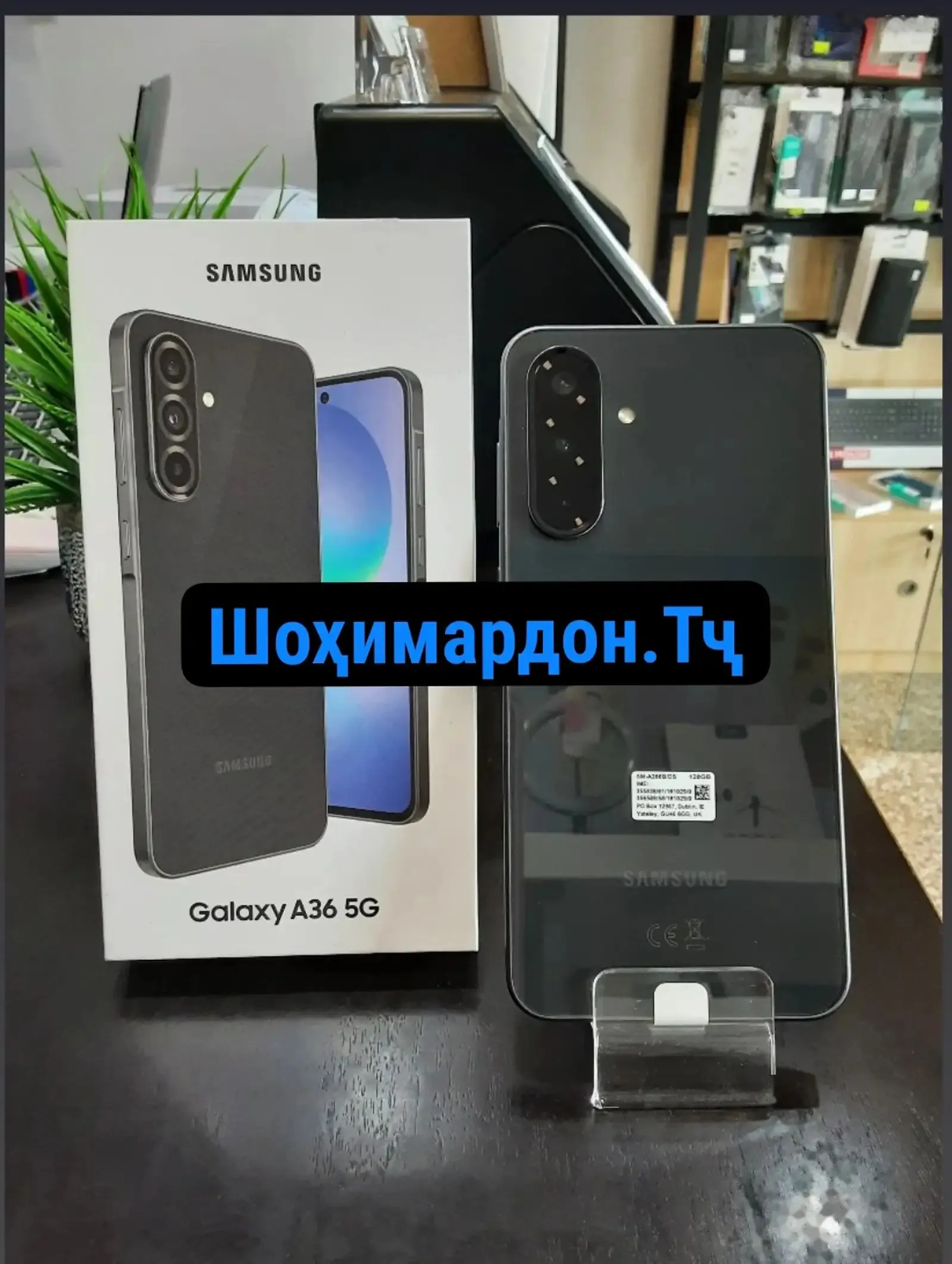 Samsung Galaxy A36 256 gb
