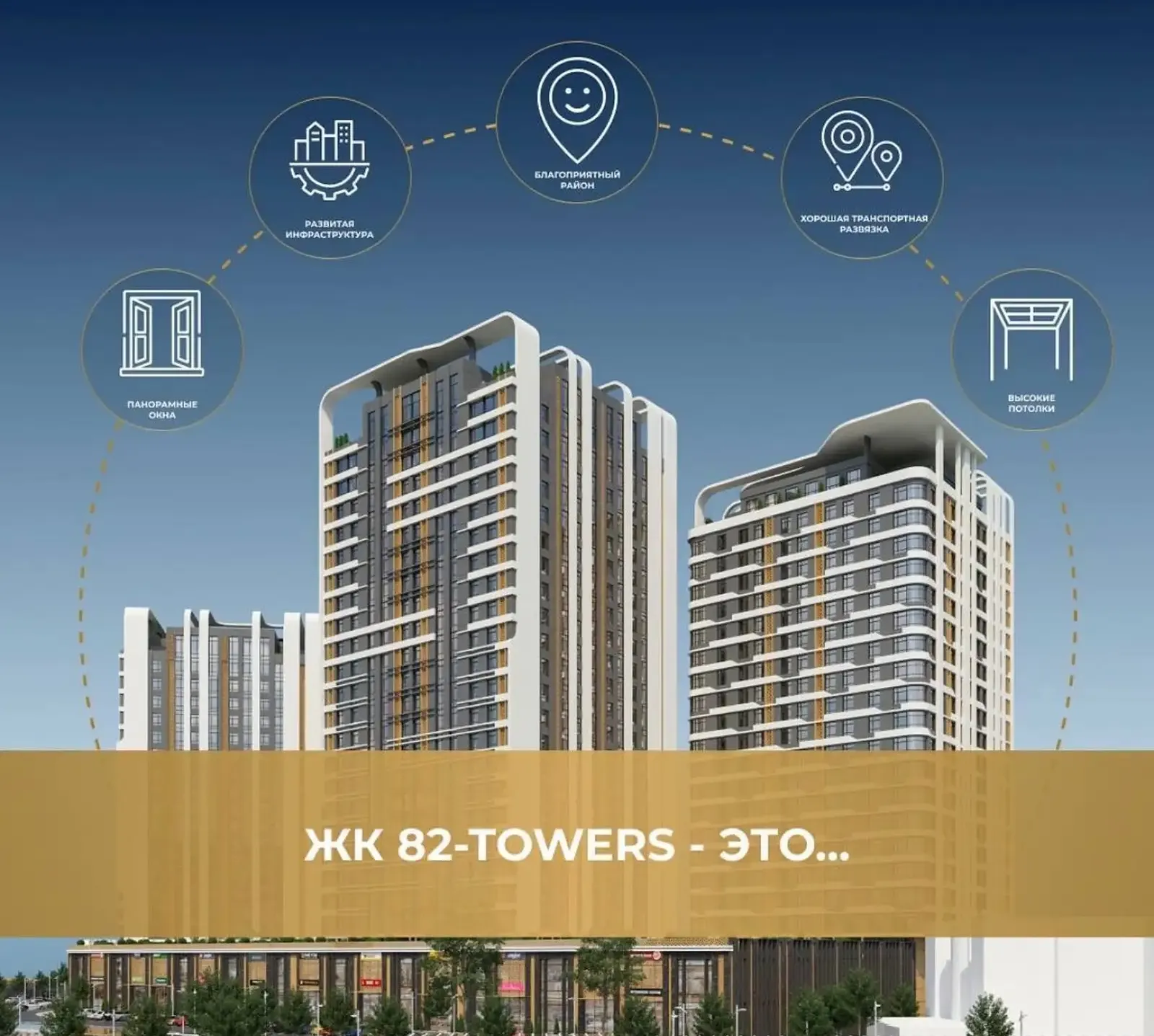 1-комн. квартира, 7 этаж, 47 м², Сино, 82мкр