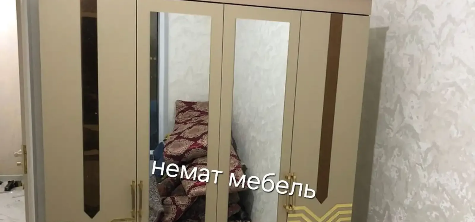 Шифоньер