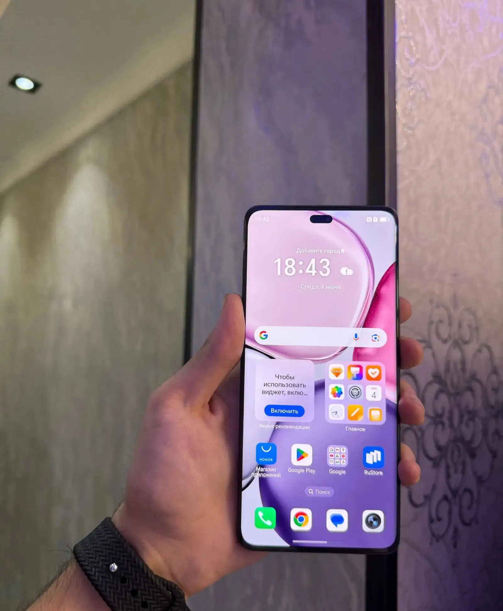 Honor X9 256 gb