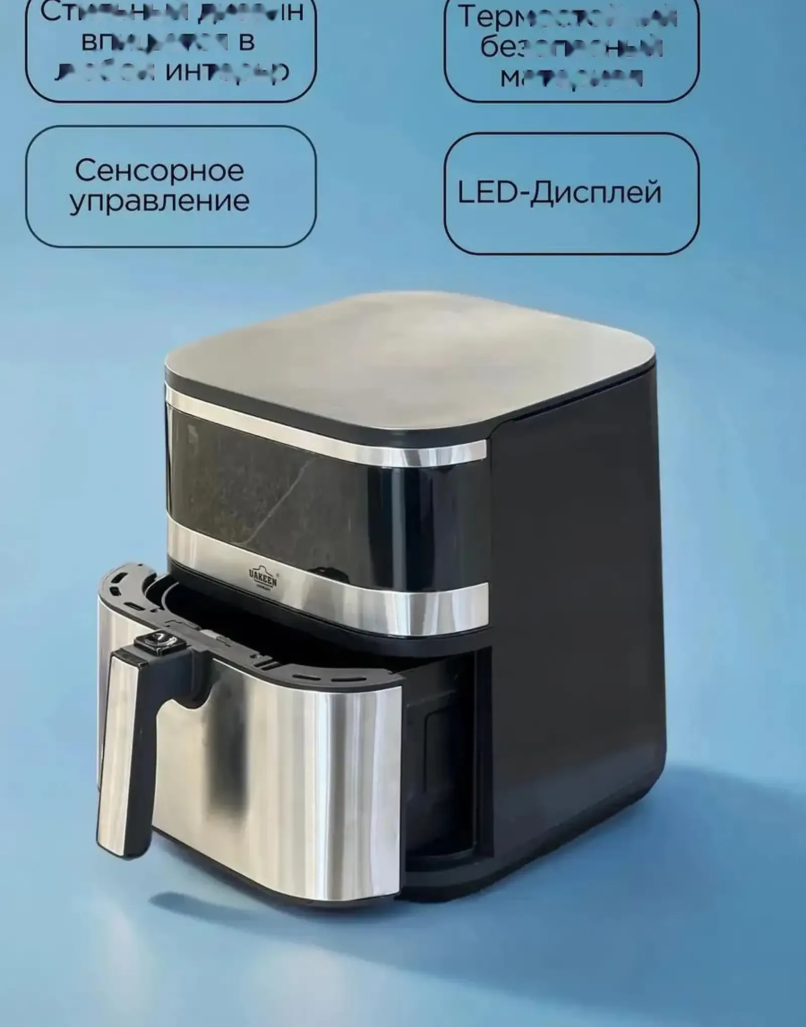 Аэрогриль