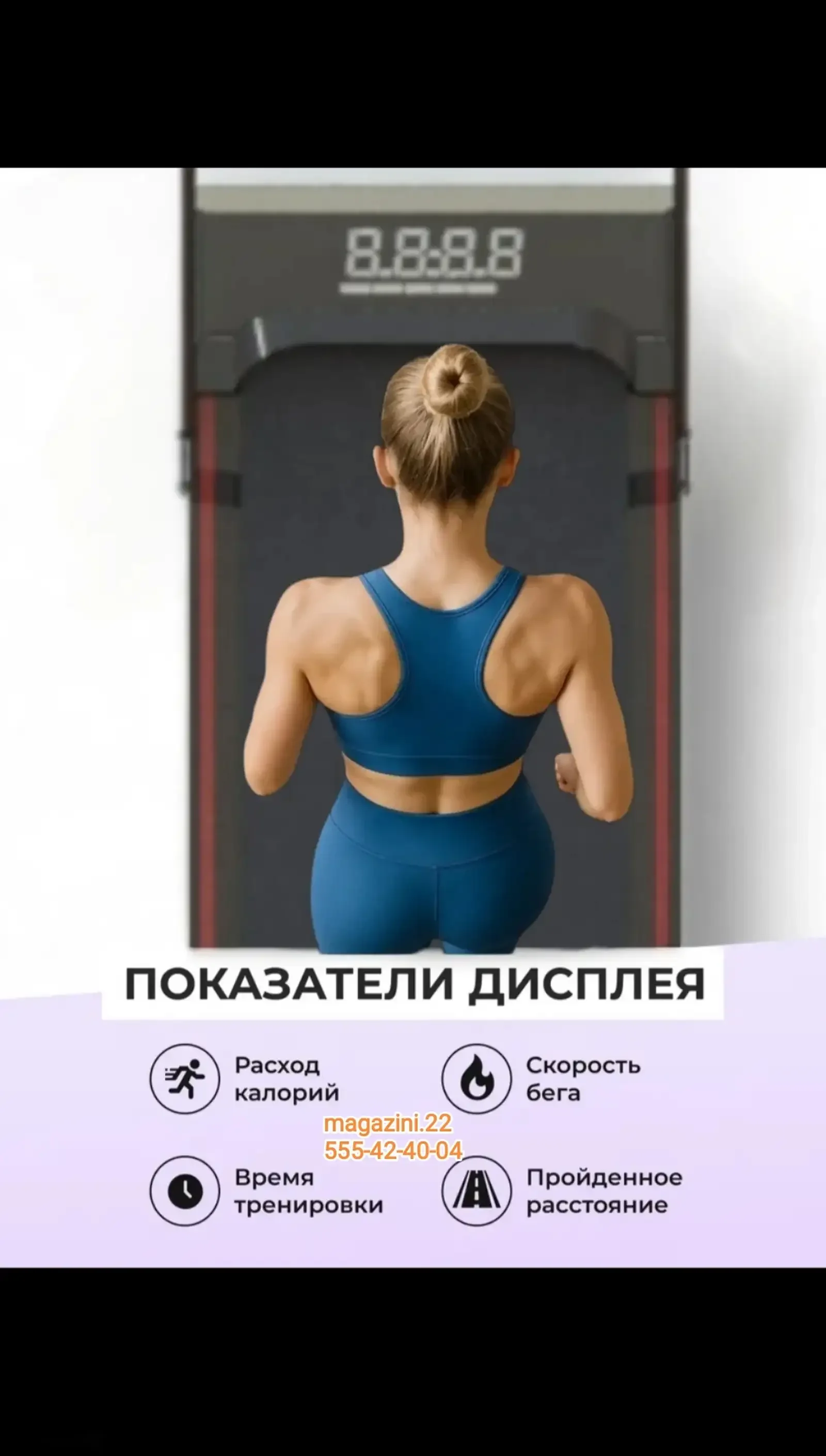 Беговая дорожка — фото 7