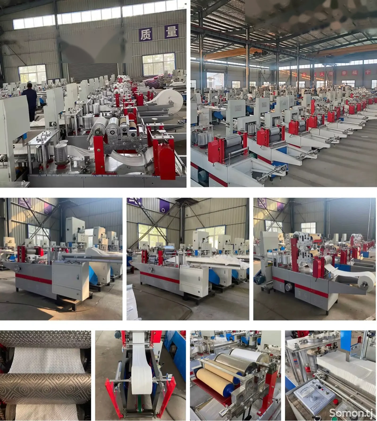 Завод по производству сухой салфетки
