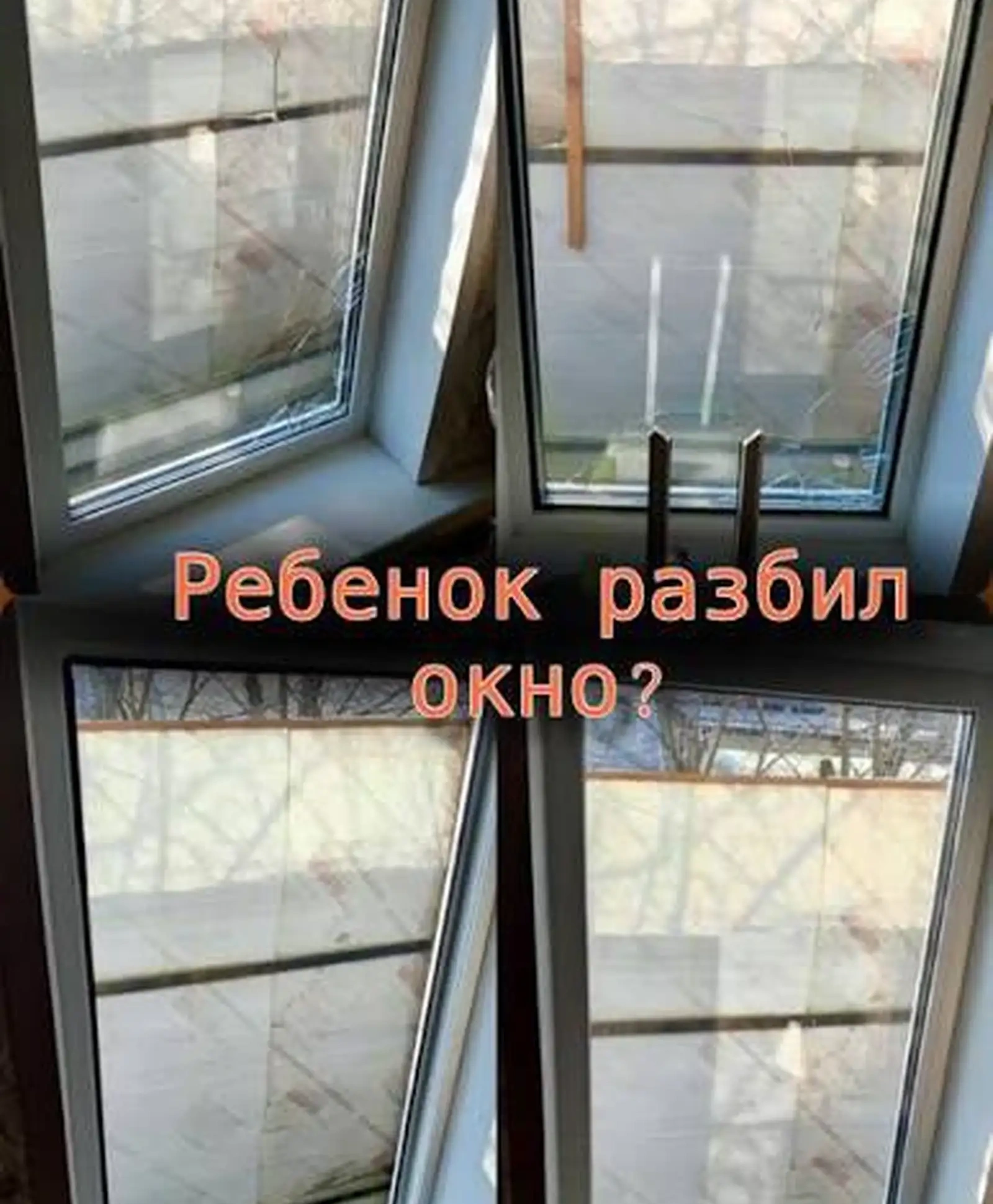 Замена Стекло и Зеркало
