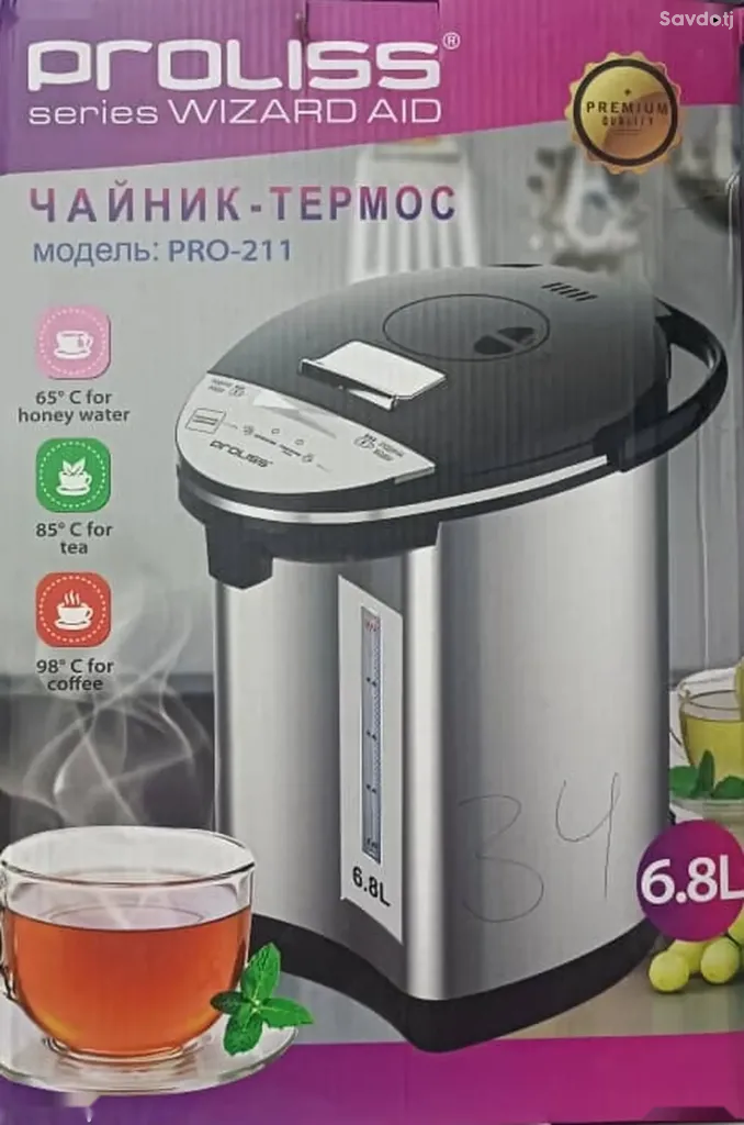 Термопот