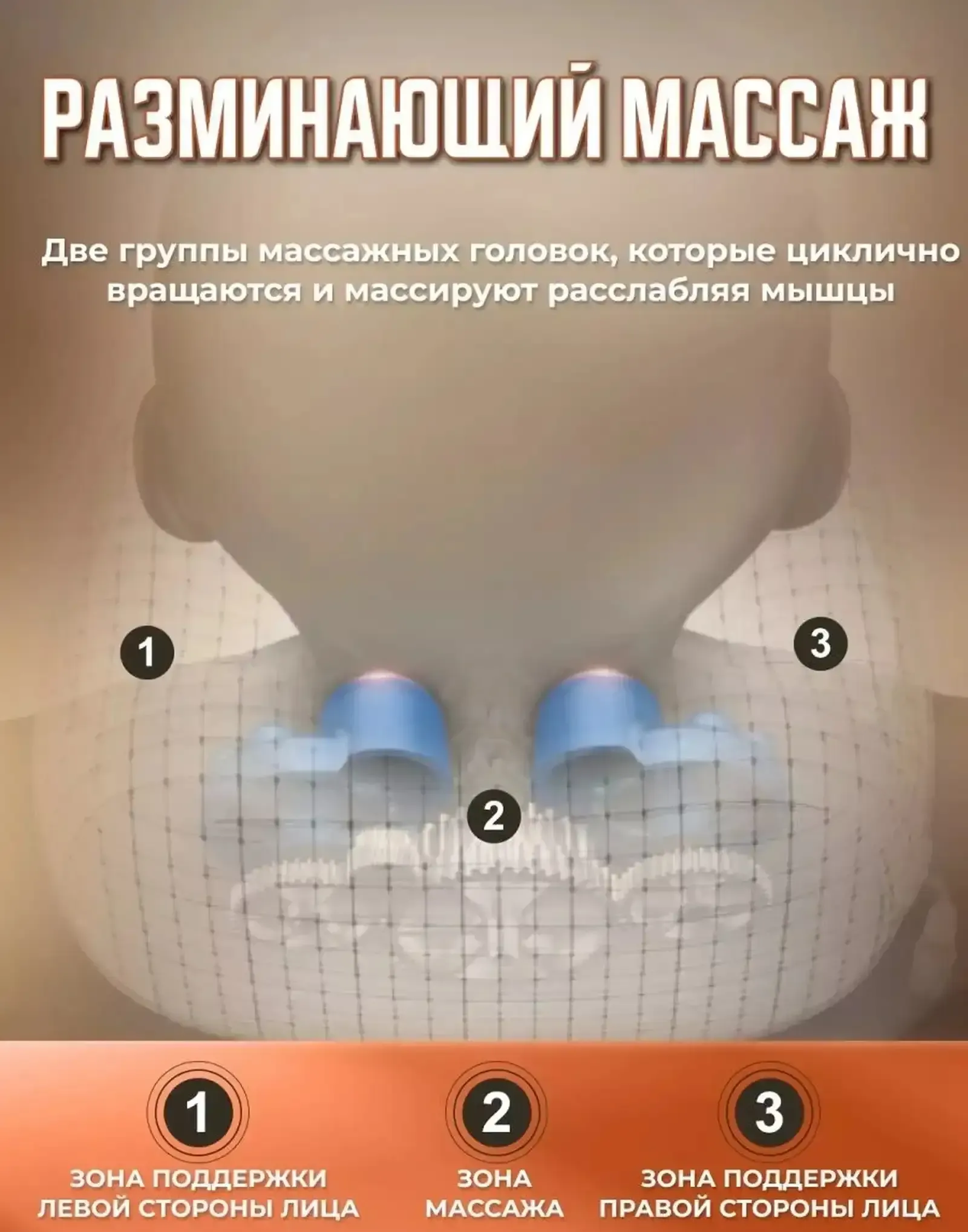 Массажная подушка