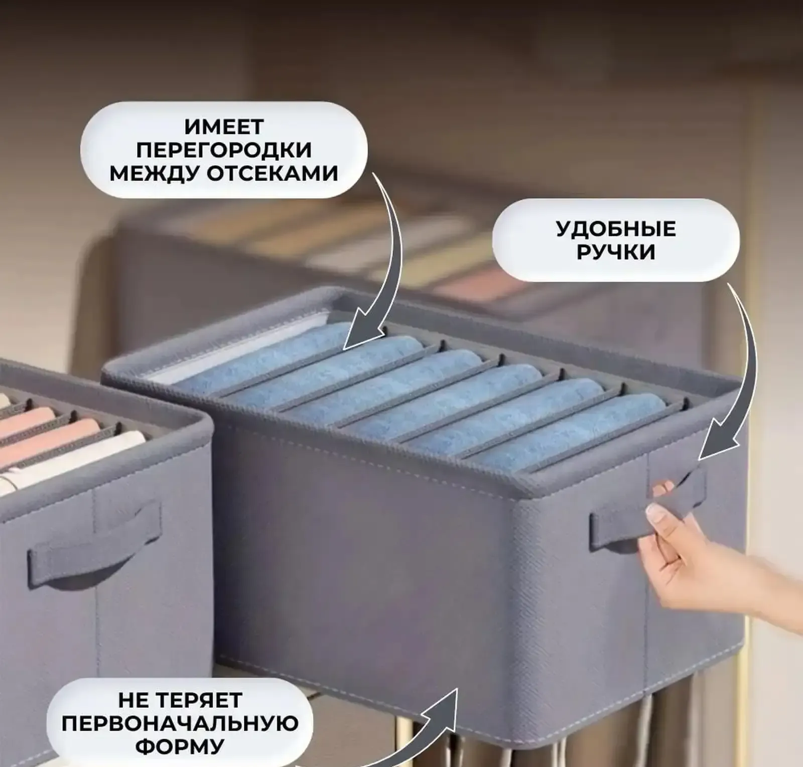 Коробка для хранения одежды и вещей