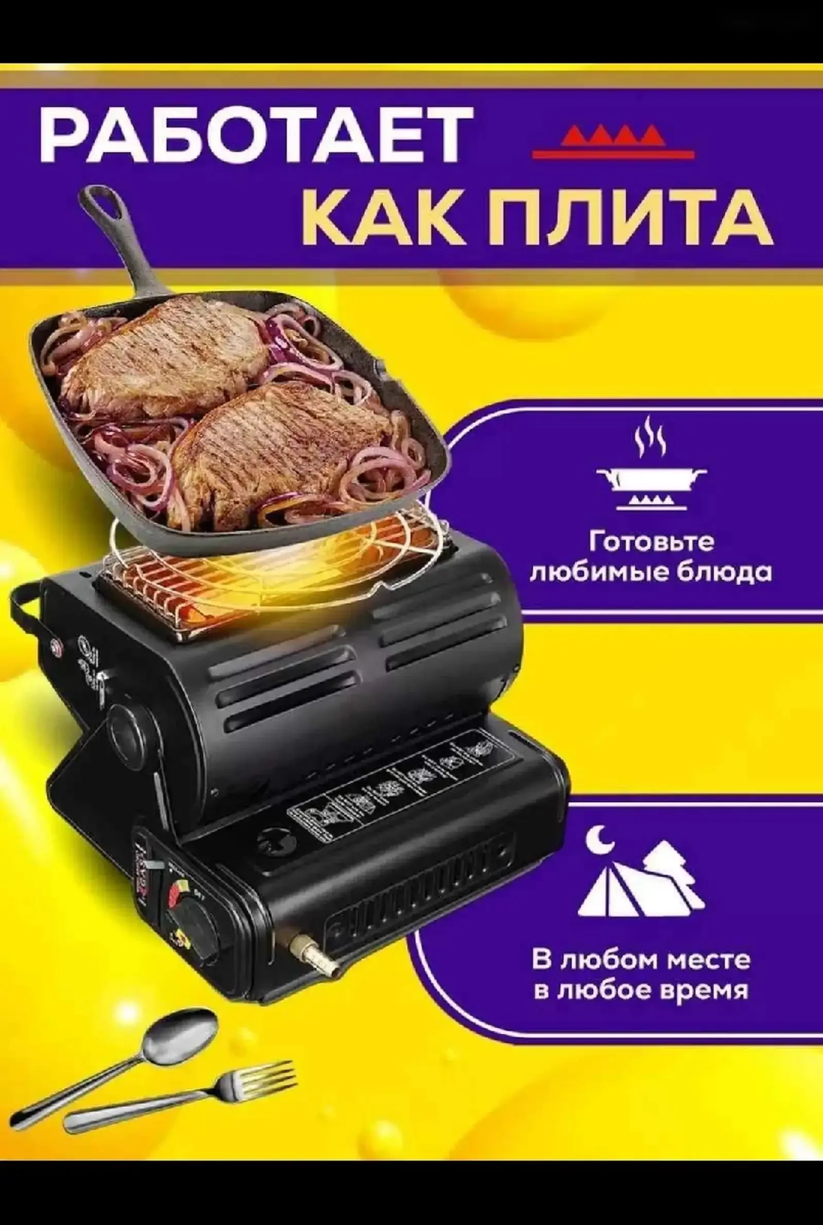Обогреватель газовый — фото 5