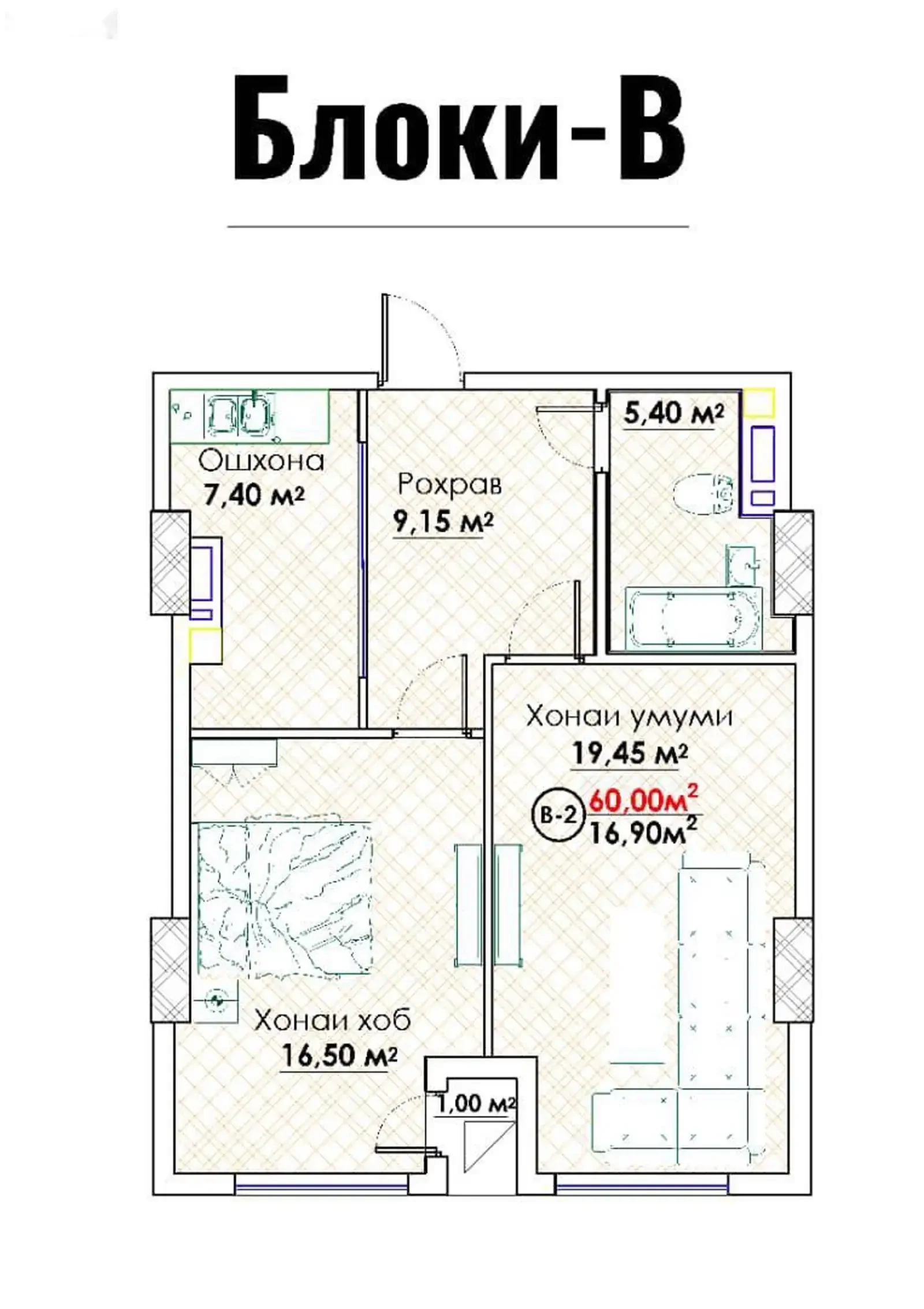2-комн. квартира, 11 этаж, 60 м², Сомони, Спартак — фото 6