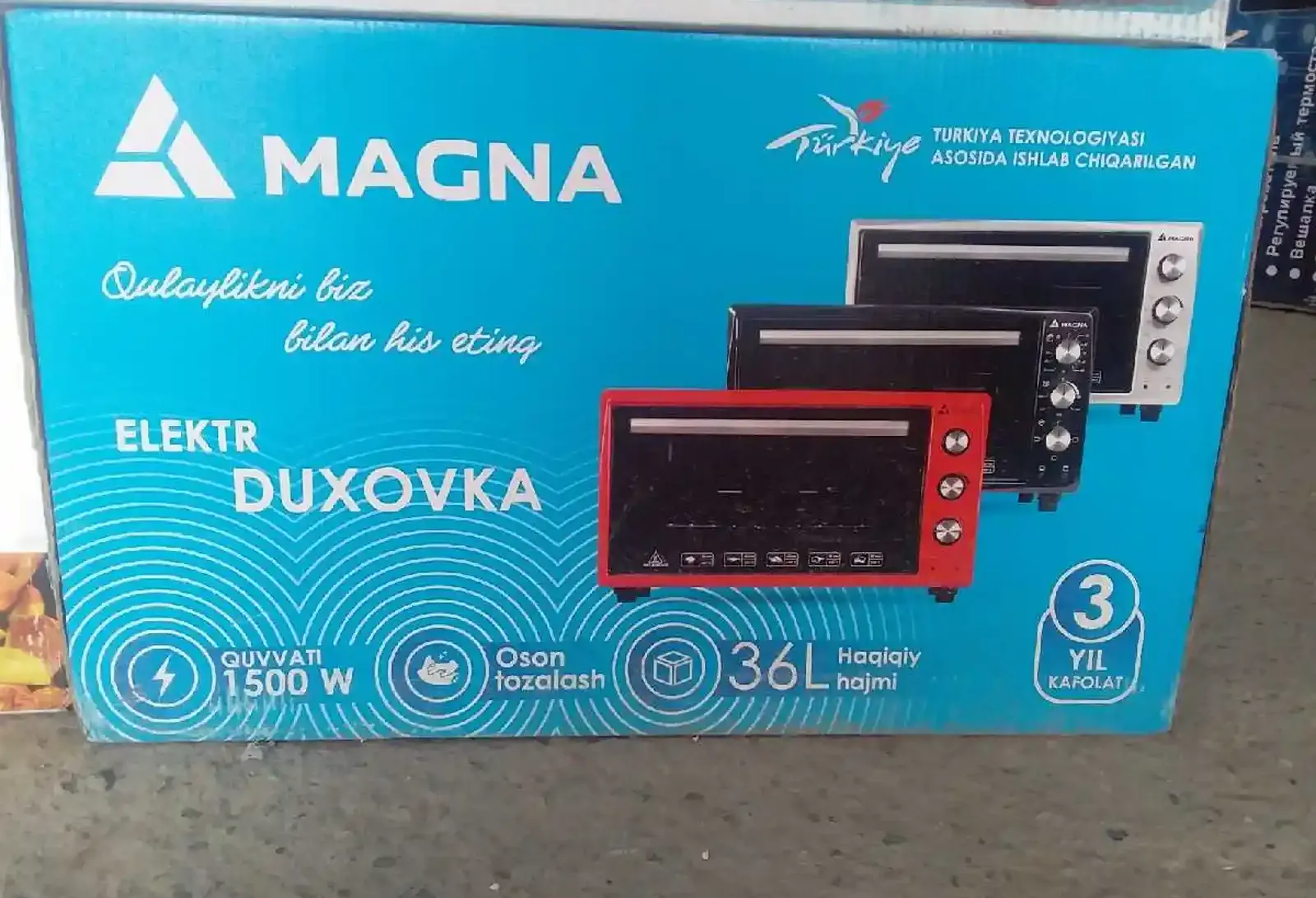 Духовка Magna 36л