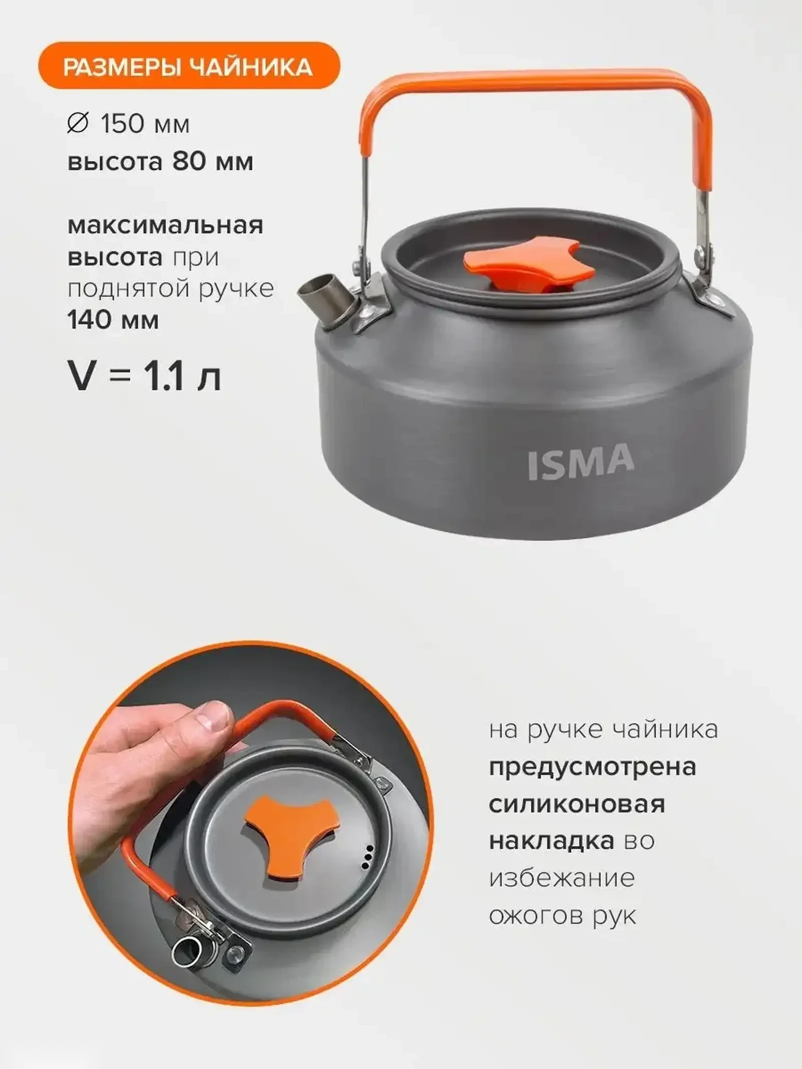 Набор туристической посуды на 3 персоны