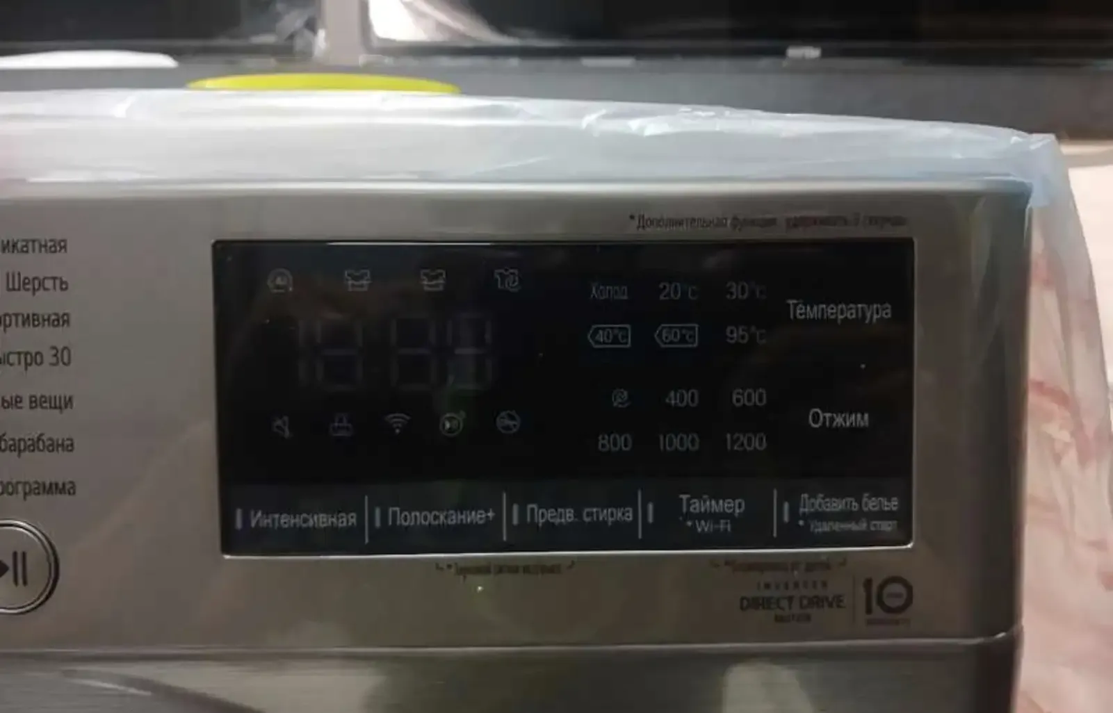 Стиральная машина LG 8kg