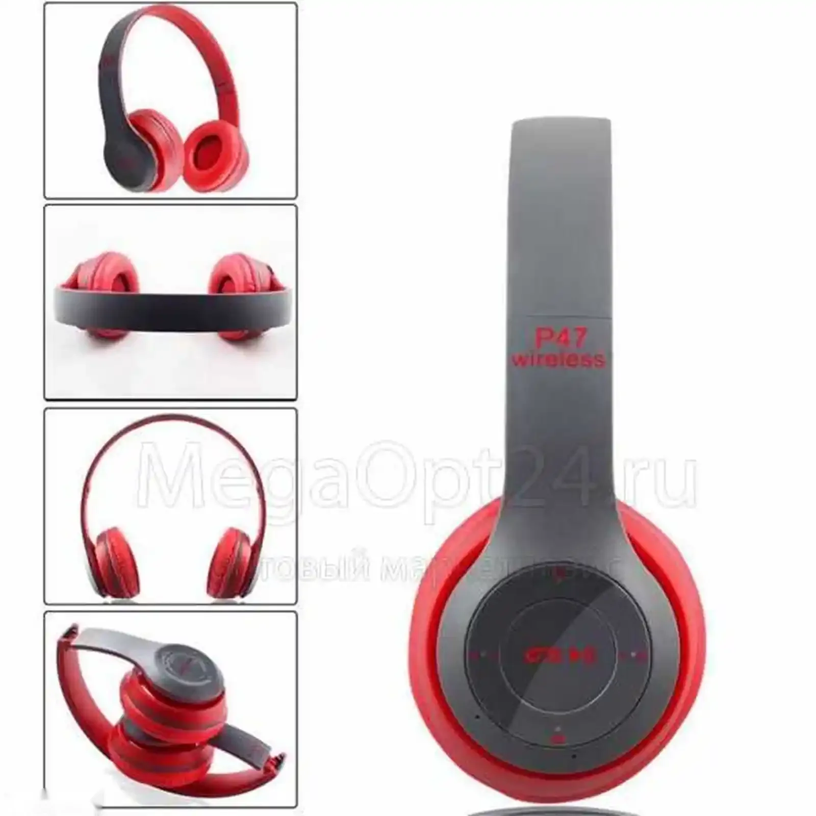 Беспроводные наушники Super Bass P47 Wireless — фото 7