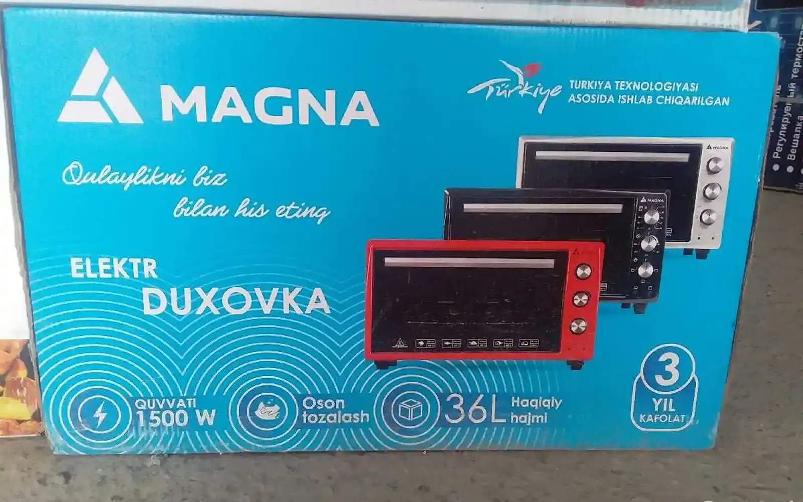 Духовка Magna 36л