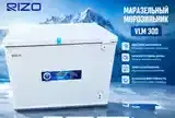 Морозильник Rolo 250 лт