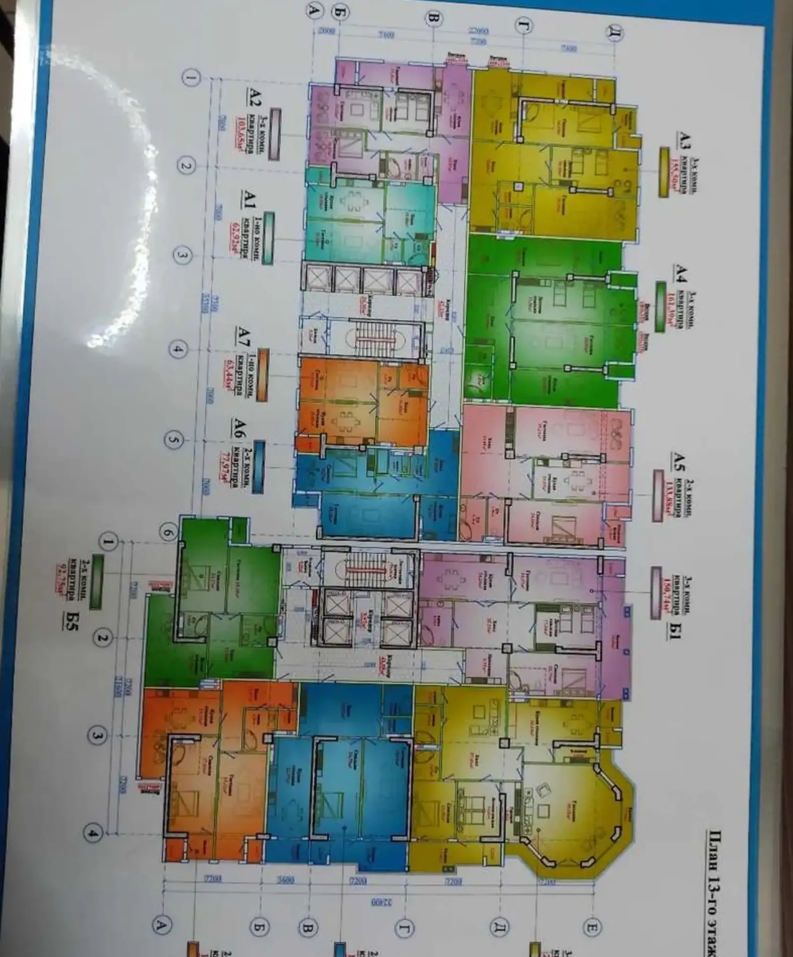 2-комн. квартира, 16 этаж, 134 м², Стадион Спартак, Бурчи Анушервон