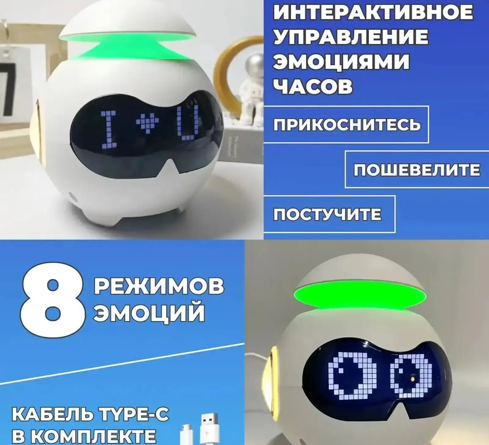 Беспроводные часы - Ночник 5в1