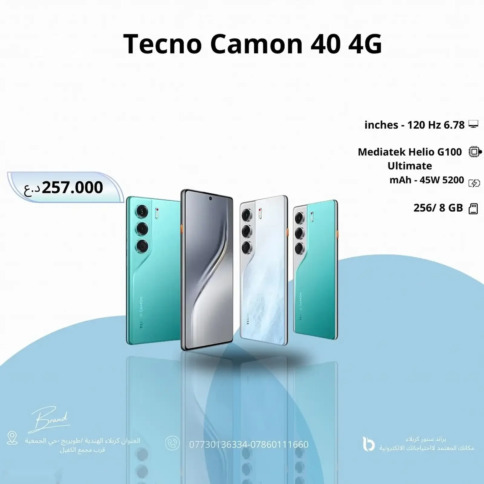 Tecno Camon 40 8+8/256Gb Global Version — фото 6