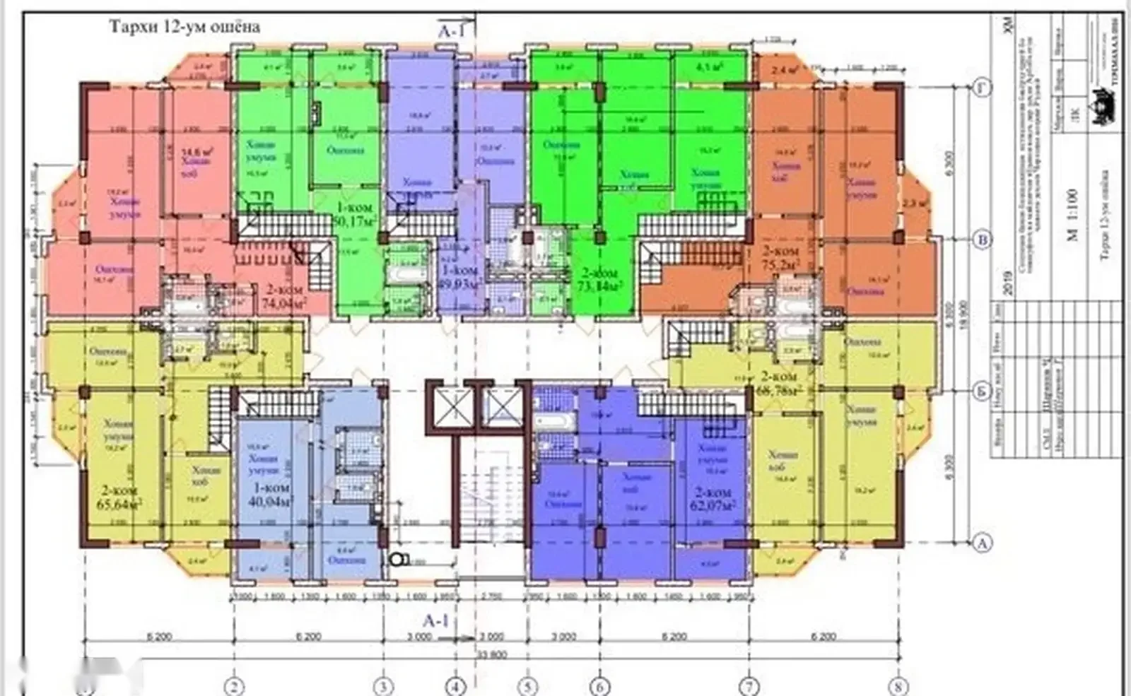 2-комн. квартира, 9 этаж, 66 м², Сино — фото 3