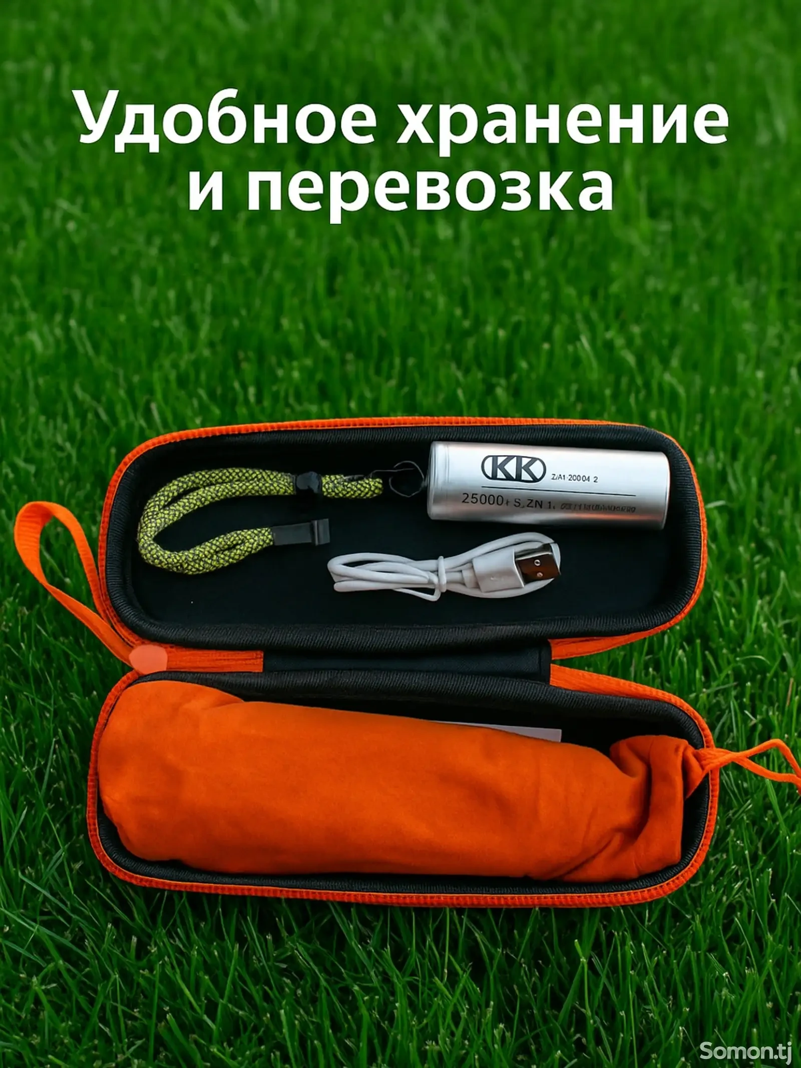Фонарь KK K7