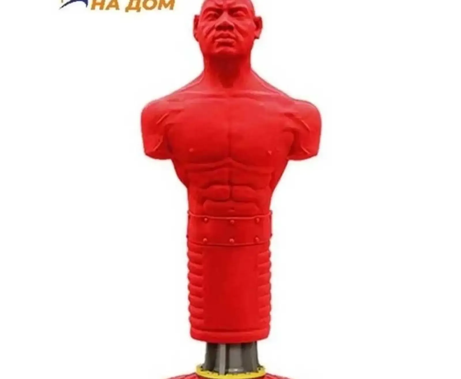 Груша боксерская