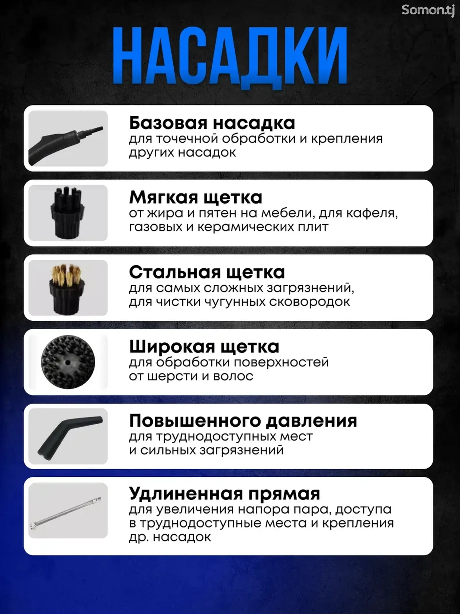Пароочиститель универсальный для дома мощный парогенератор