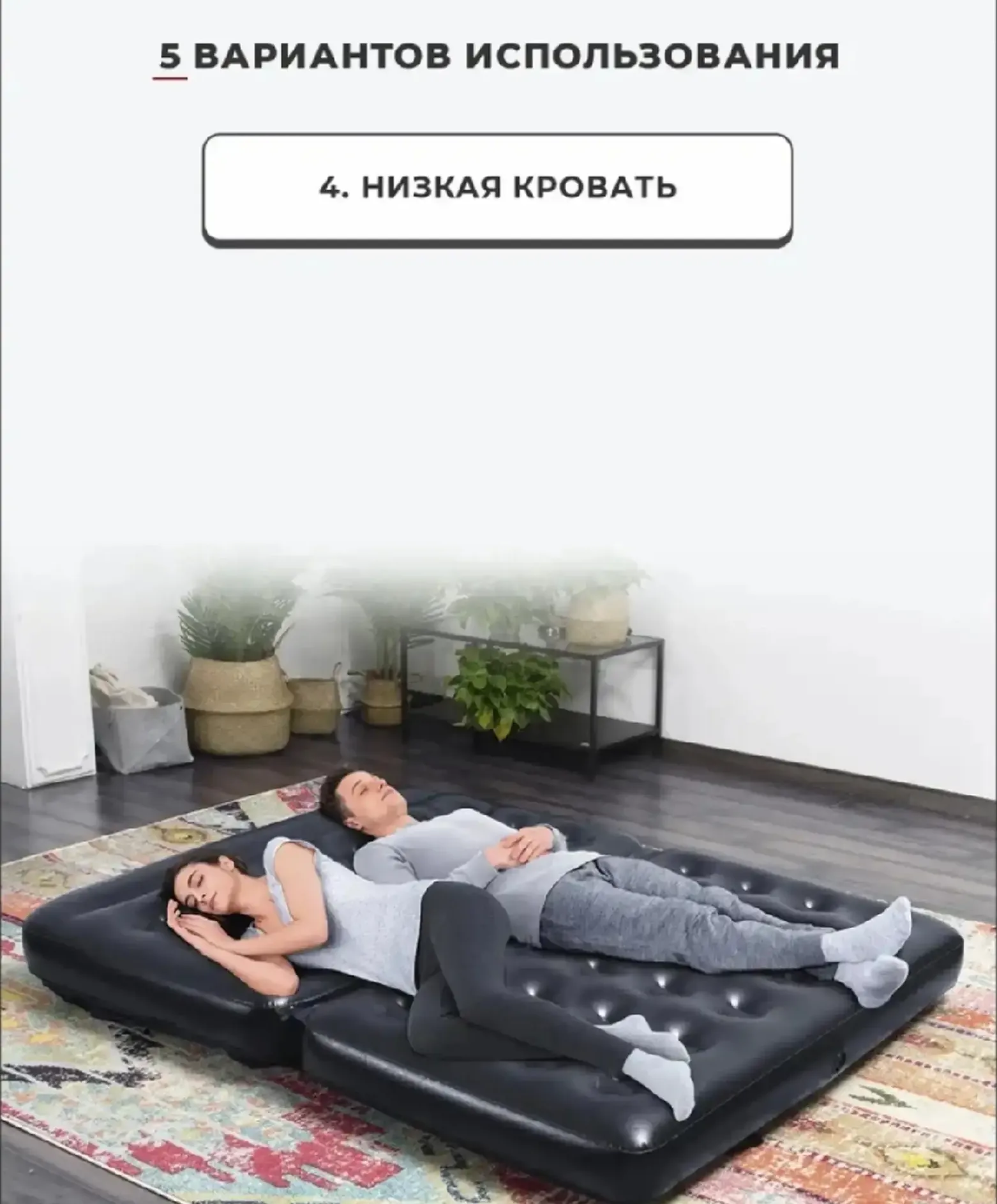 Надувной диван двуспальный Bestway