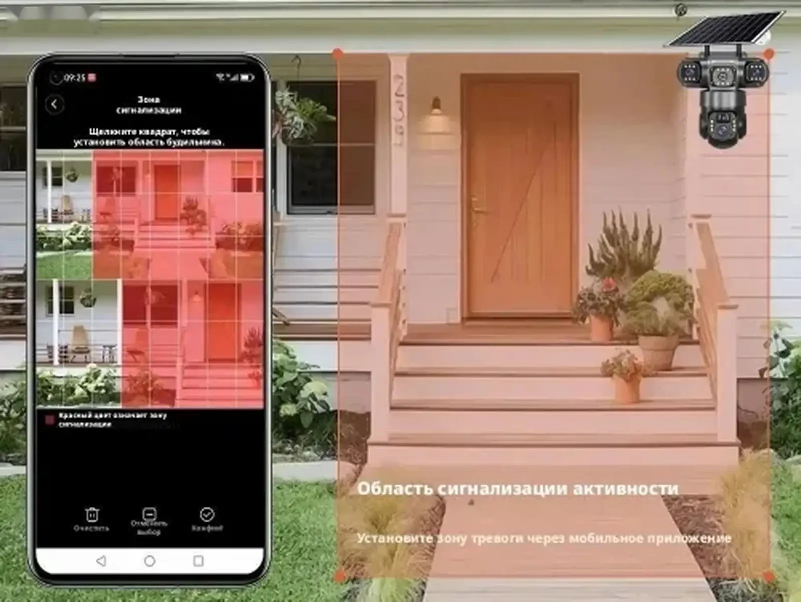 Солнечная камера видеонаблюдения 4G с 3 объективами HD 12 МП 6K — фото 7