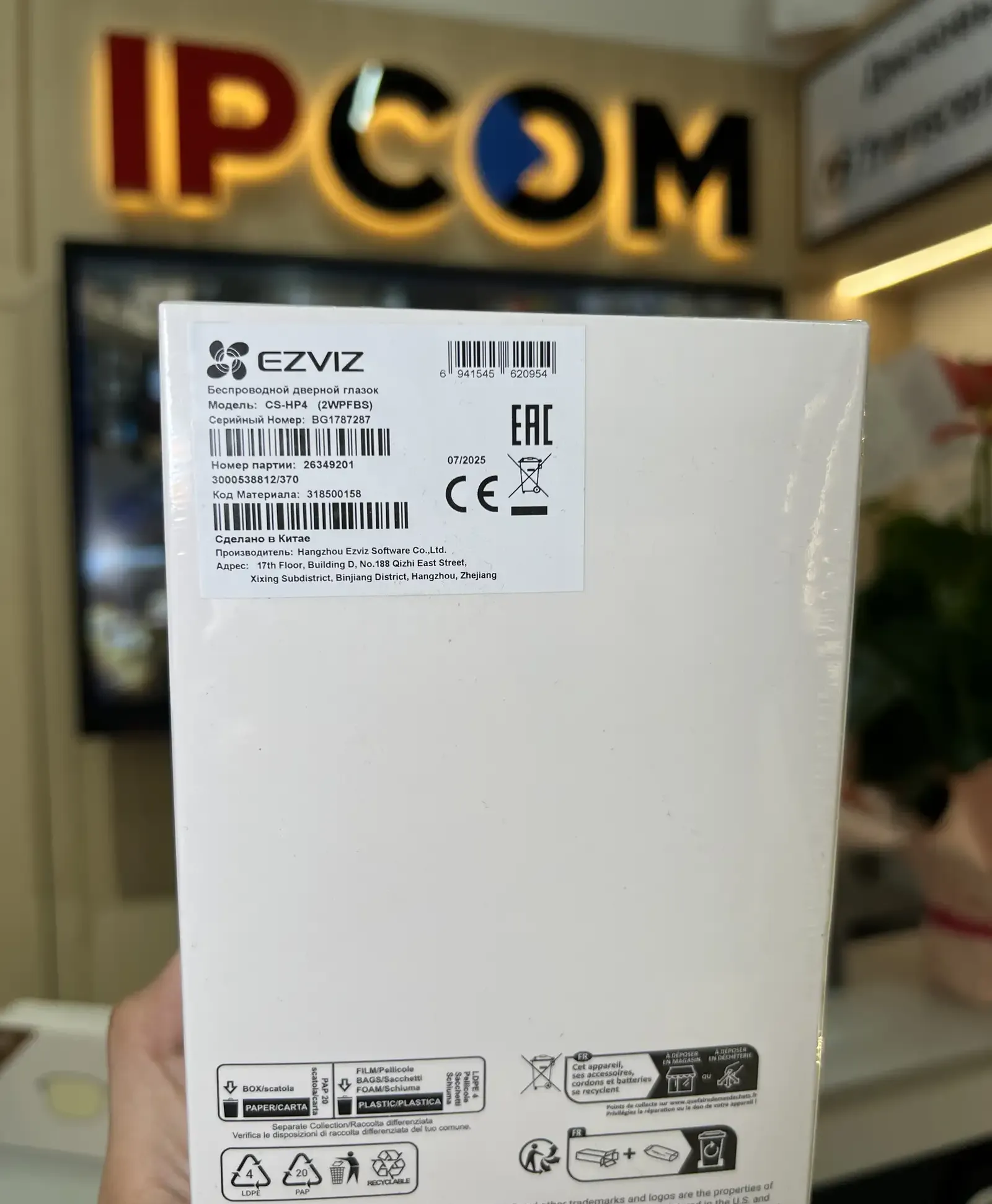 EZVIZ Дверной звонок без проводов CS-HP4 1080p
