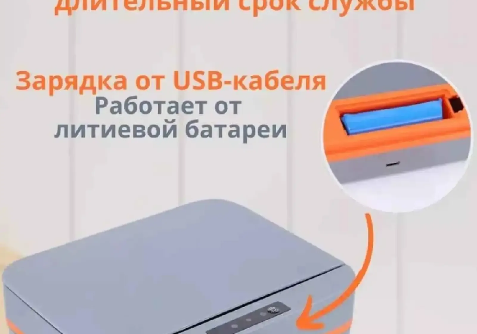 Мусорное ведро умное сенсорное с крышкой